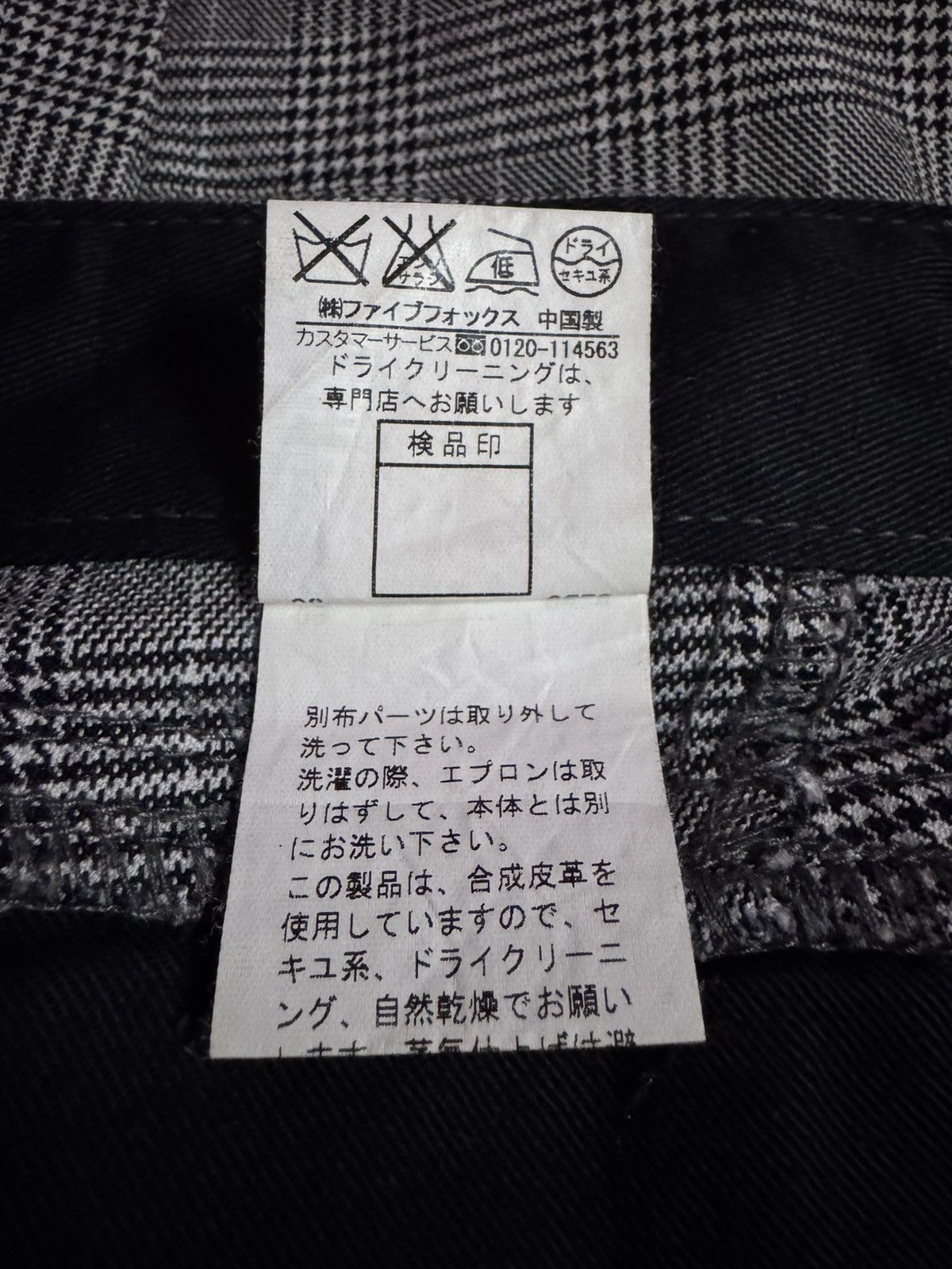 PPFM PPFM Pants Size US 30 / EU 46 - 4 Thumbnail