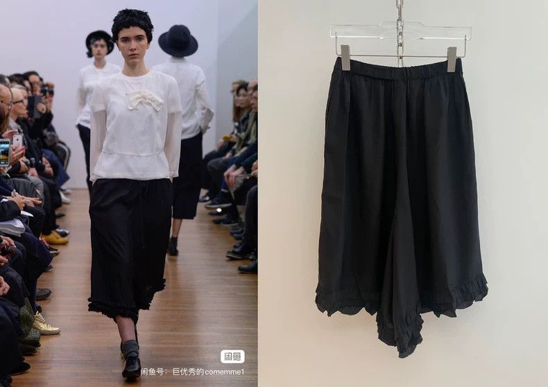 Comme des Garcons Comme Des Garcons size XS Pinch Bias Lace Drawstring Wide Size 24" / US 00 / IT 34 - 1 Thumbnail