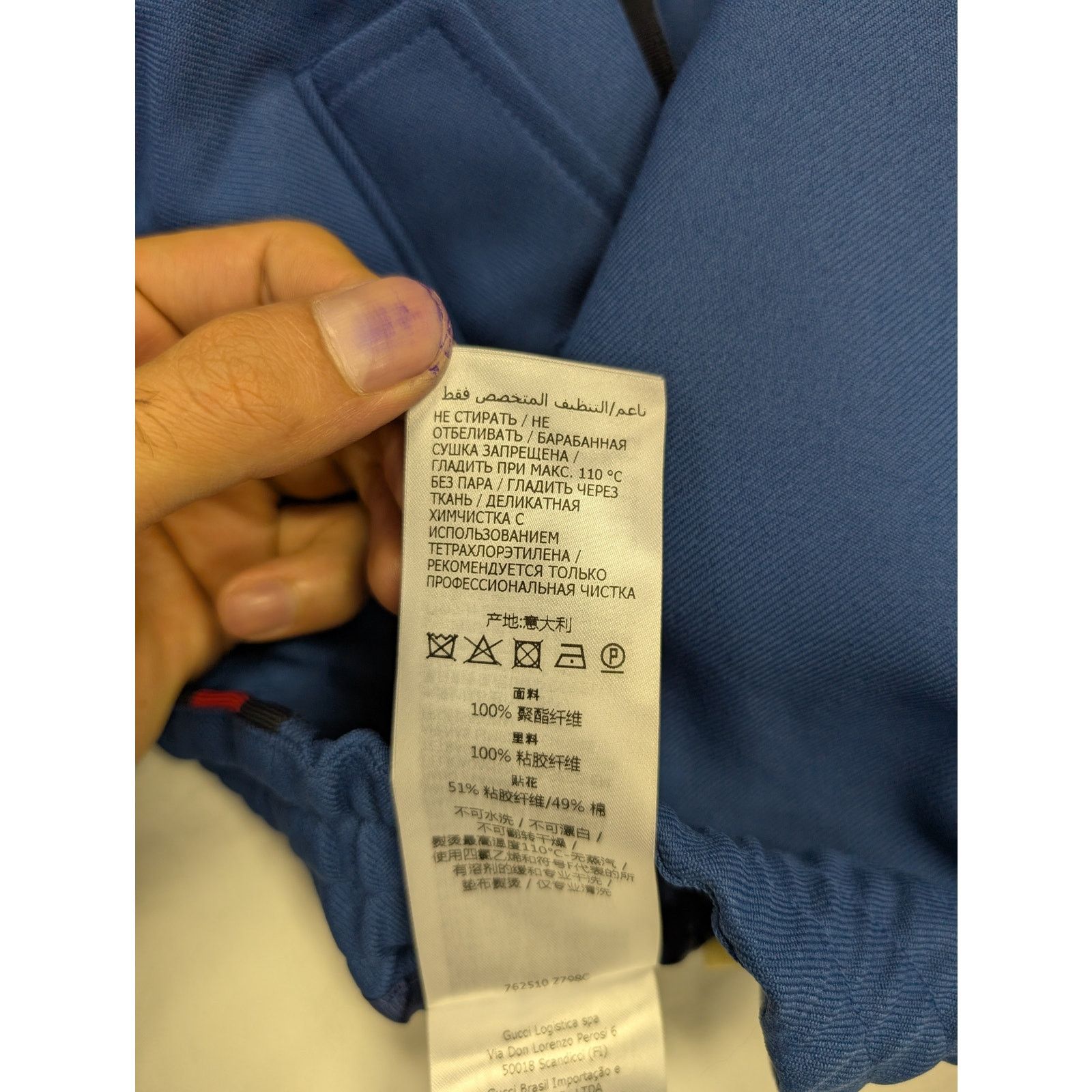 Gucci o1rshd1 Casual Pants With Stripe Blue/Red Logo in Blue Size US 32 / EU 48 - 16 Thumbnail