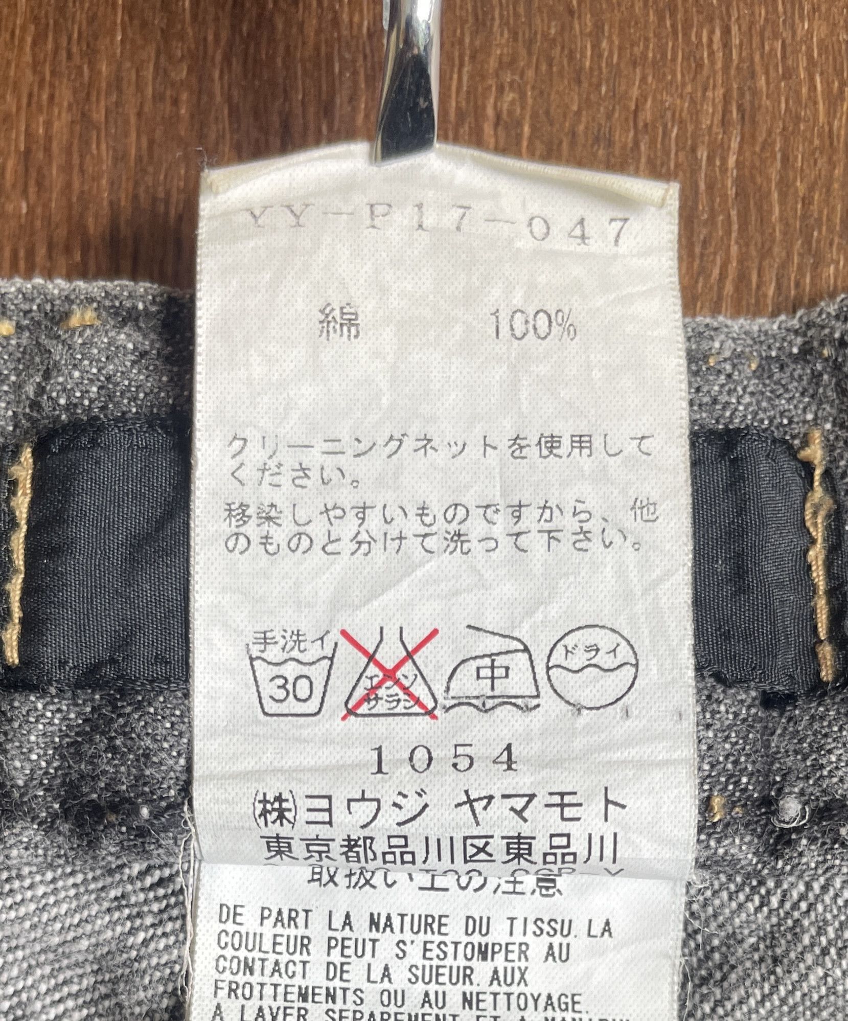 Yohji Yamamoto Y's Yohji Yamamoto Gray Denim Size US 30 / EU 46 - 6 Thumbnail
