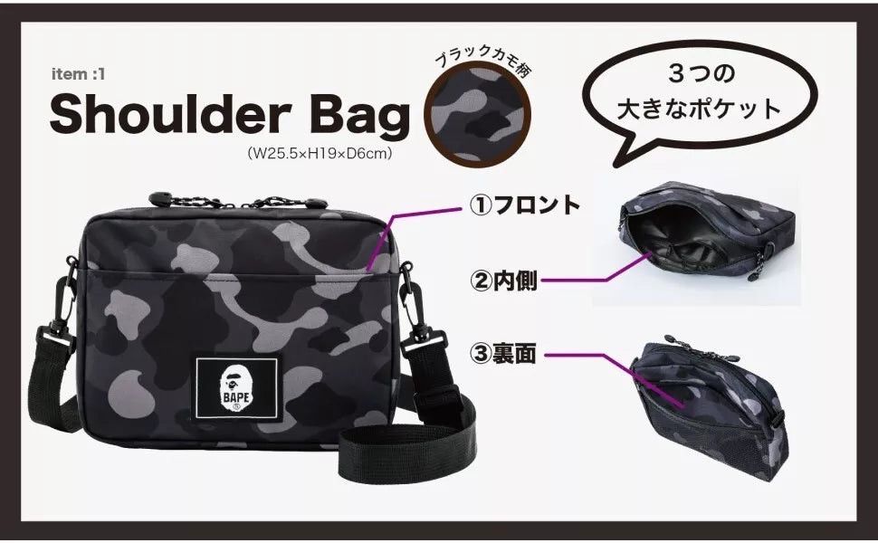 Bape × Vintage BAPE KIDS SET 2022 Size ONE SIZE - 4 Thumbnail