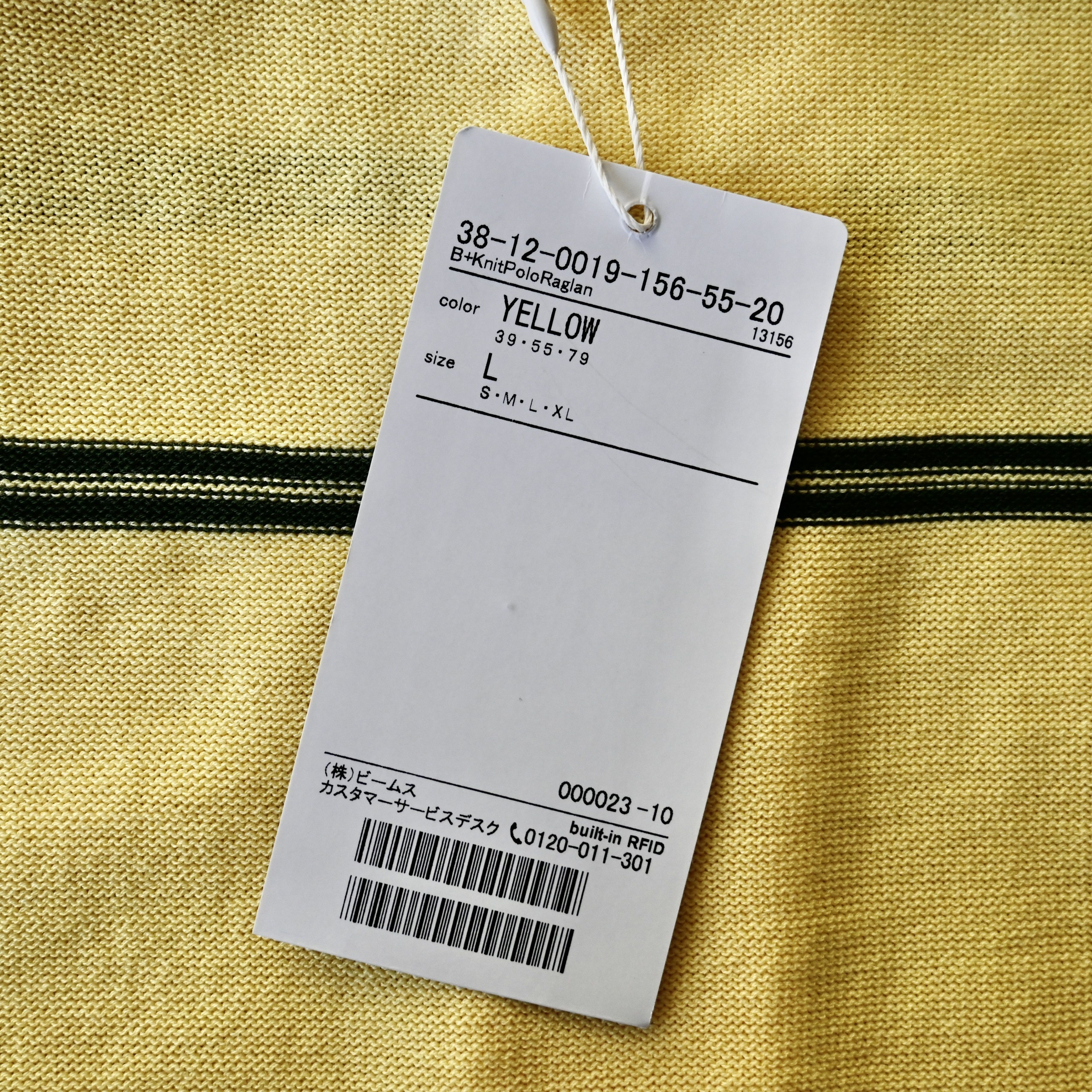 Beams Plus UNUSED, BEAMS Plus striped cotton knit polo Size US L / EU 52-54 / 3 - 12 Thumbnail