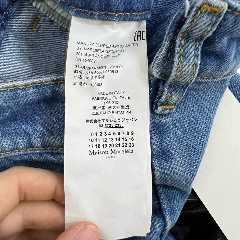 Maison Margiela Maison Margiela High Waist Wide Leg Jeans-2506 Size US 40 / EU 56 - 4 Thumbnail