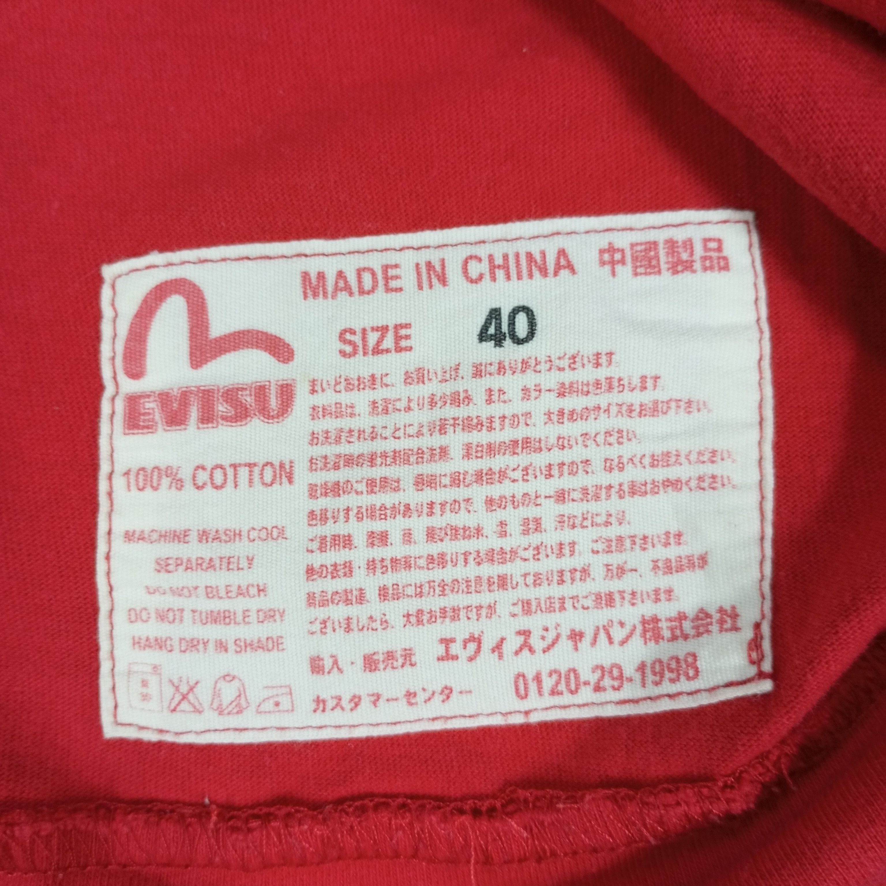 Evisu × Vintage Evisu Japanese Brand Streetwear Sweatshirt Size US M / EU 48-50 / 2 - 7 Thumbnail