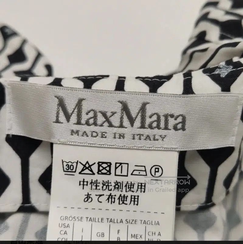 Max Mara MaxMara Color Block Cotton Shirt . Size S / US 4 / IT 40 - 3 Thumbnail