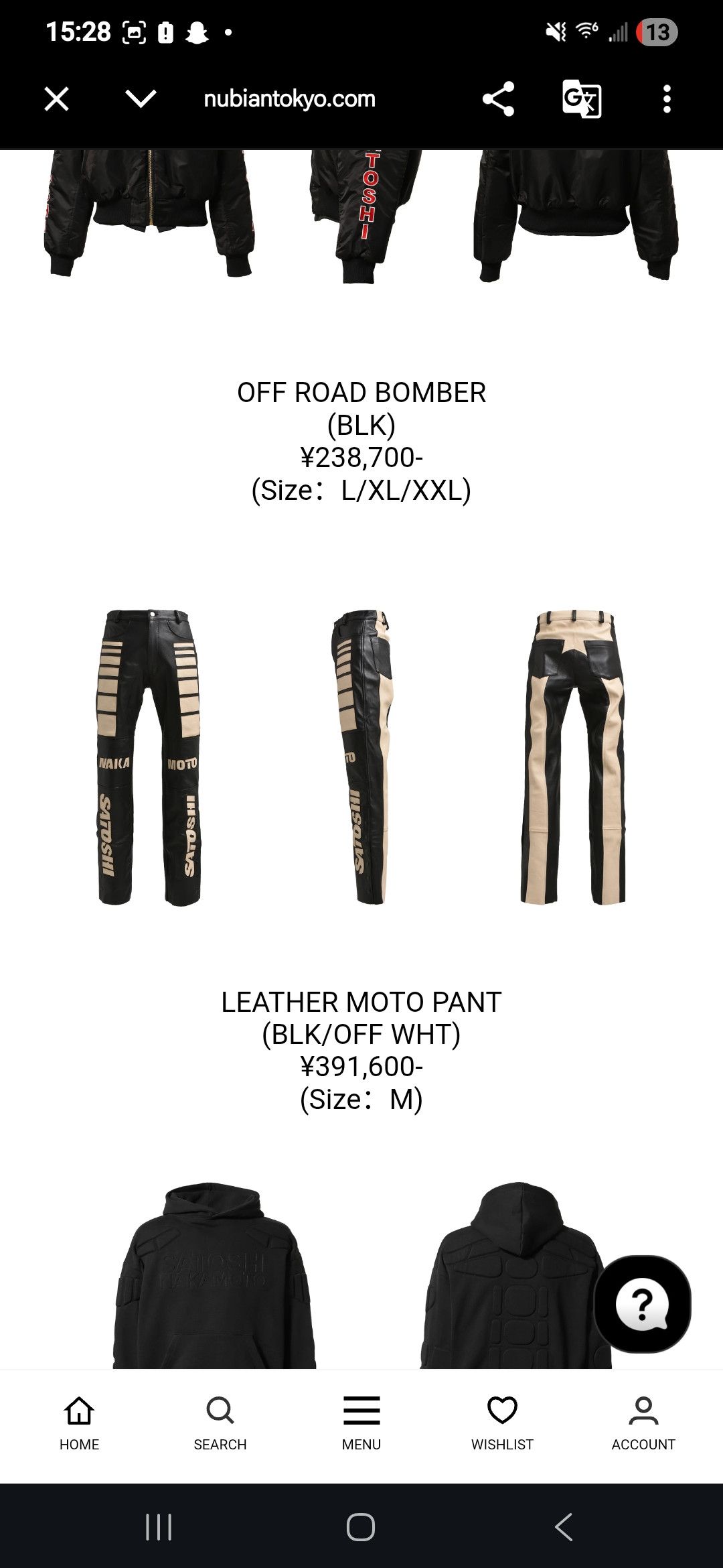Satoshi Nakamoto Black Leather Moto Track Pants Size US 32 / EU 48 - 22 Thumbnail