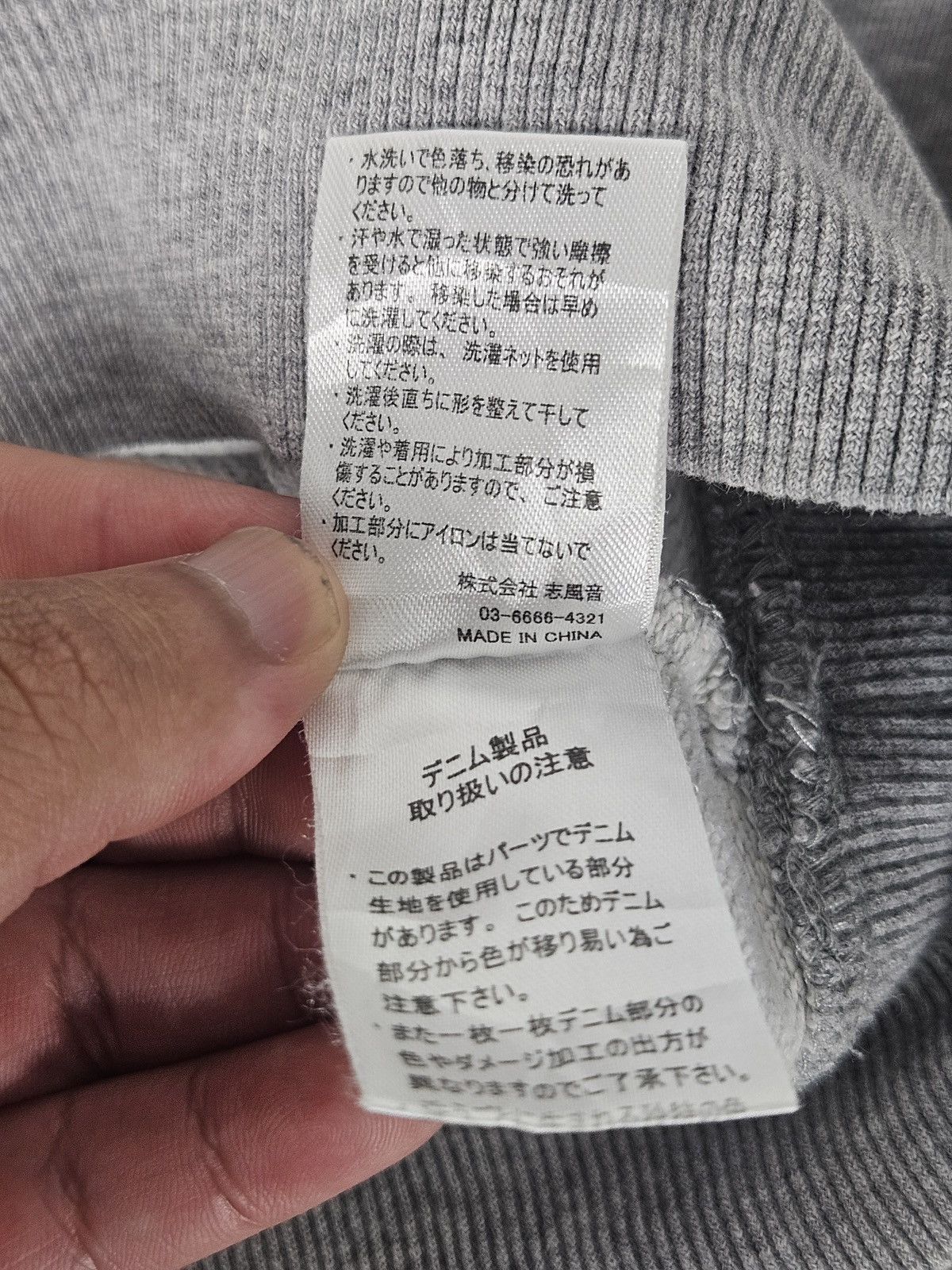 Number (N)ine Number Nine box logo jeans hoodie sweater Size US M / EU 48-50 / 2 - 6 Thumbnail