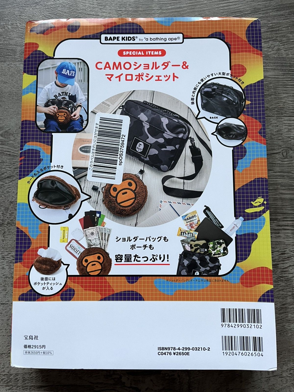 Bape Bape Magazine AW2022 Size ONE SIZE - 3 Thumbnail
