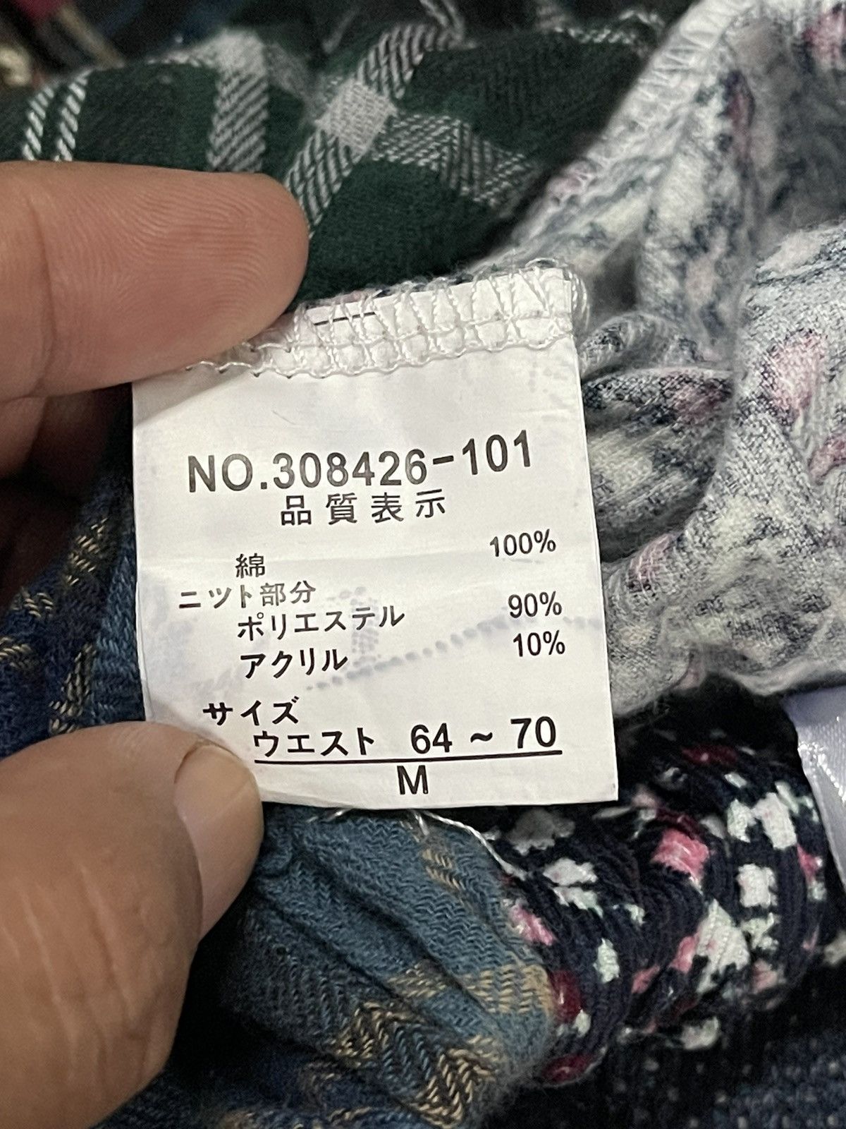 Japanese Brand Agile Patchwork Needles style Skirt Size 32" / US 10 / IT 46 - 4 Thumbnail