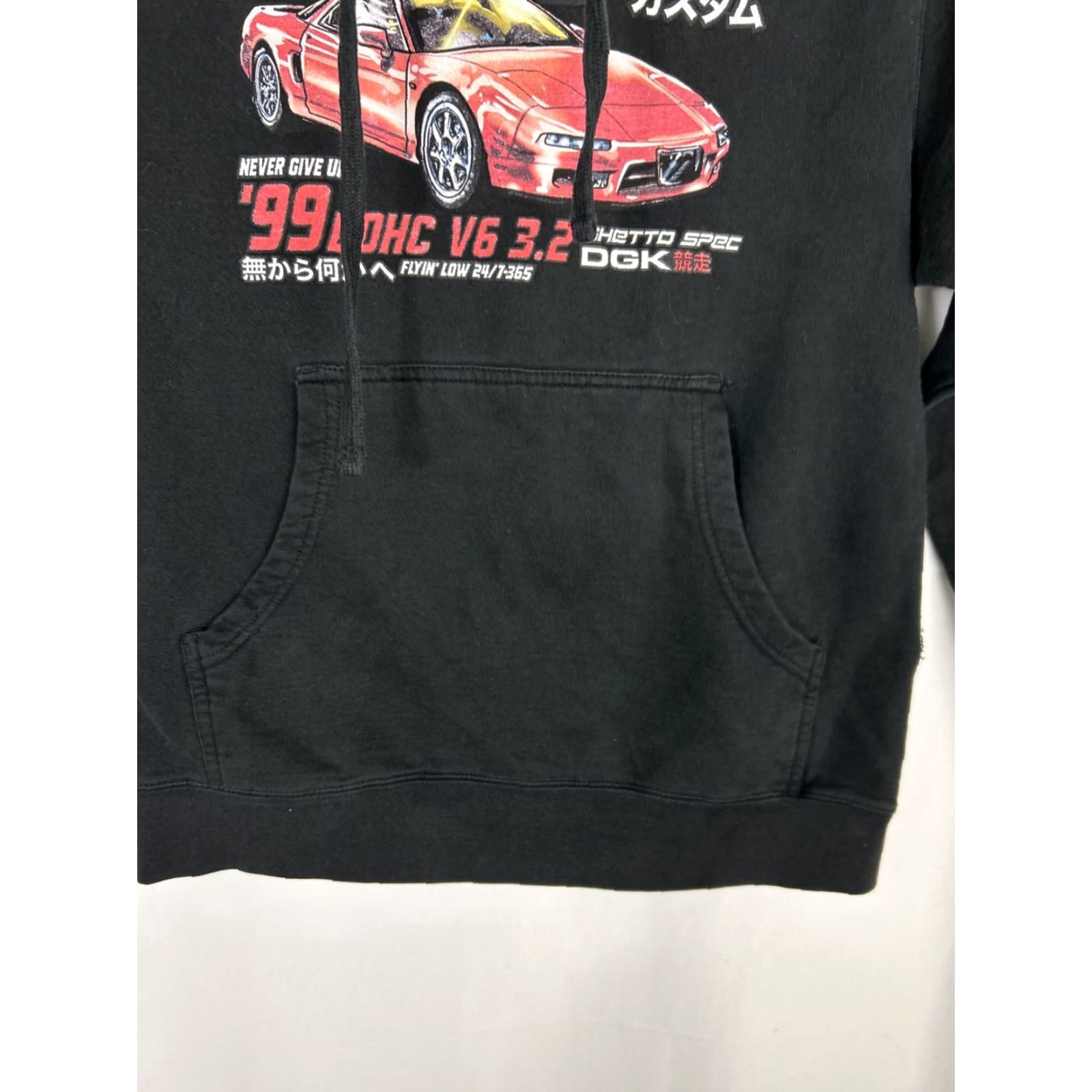 DGK DGK Pullover Hoodie Pole Position Black NSX Ghetto Spec Mens Small Size US S / EU 44-46 / 1 - 5 Thumbnail