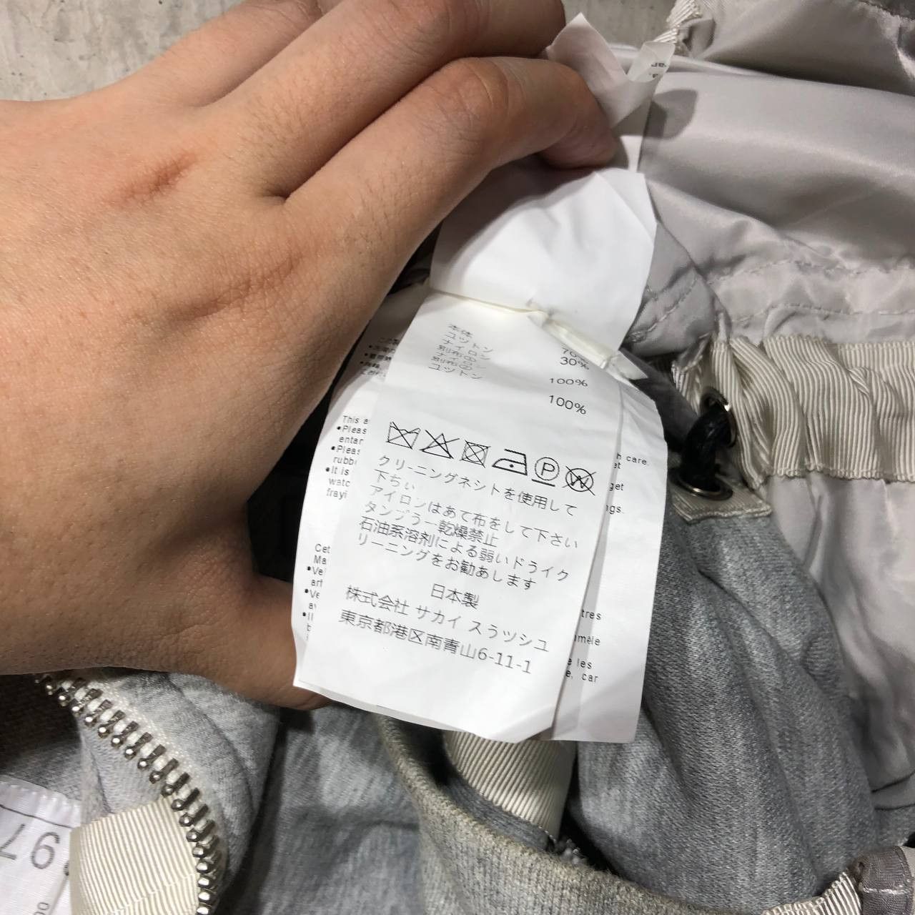Sacai Sacai Sponge Sweat X Nylon Twill zip front hoodie Size XS / US 0-2 / IT 36-38 - 15 Thumbnail