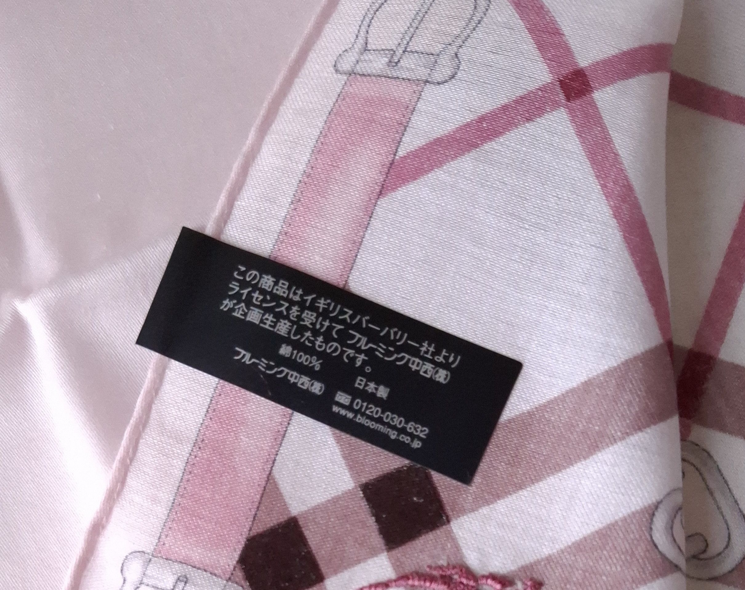 Burberry × Vintage NEW Vintage Burberry Bandana/Handkerchief/scarf Japan Size ONE SIZE - 4 Thumbnail