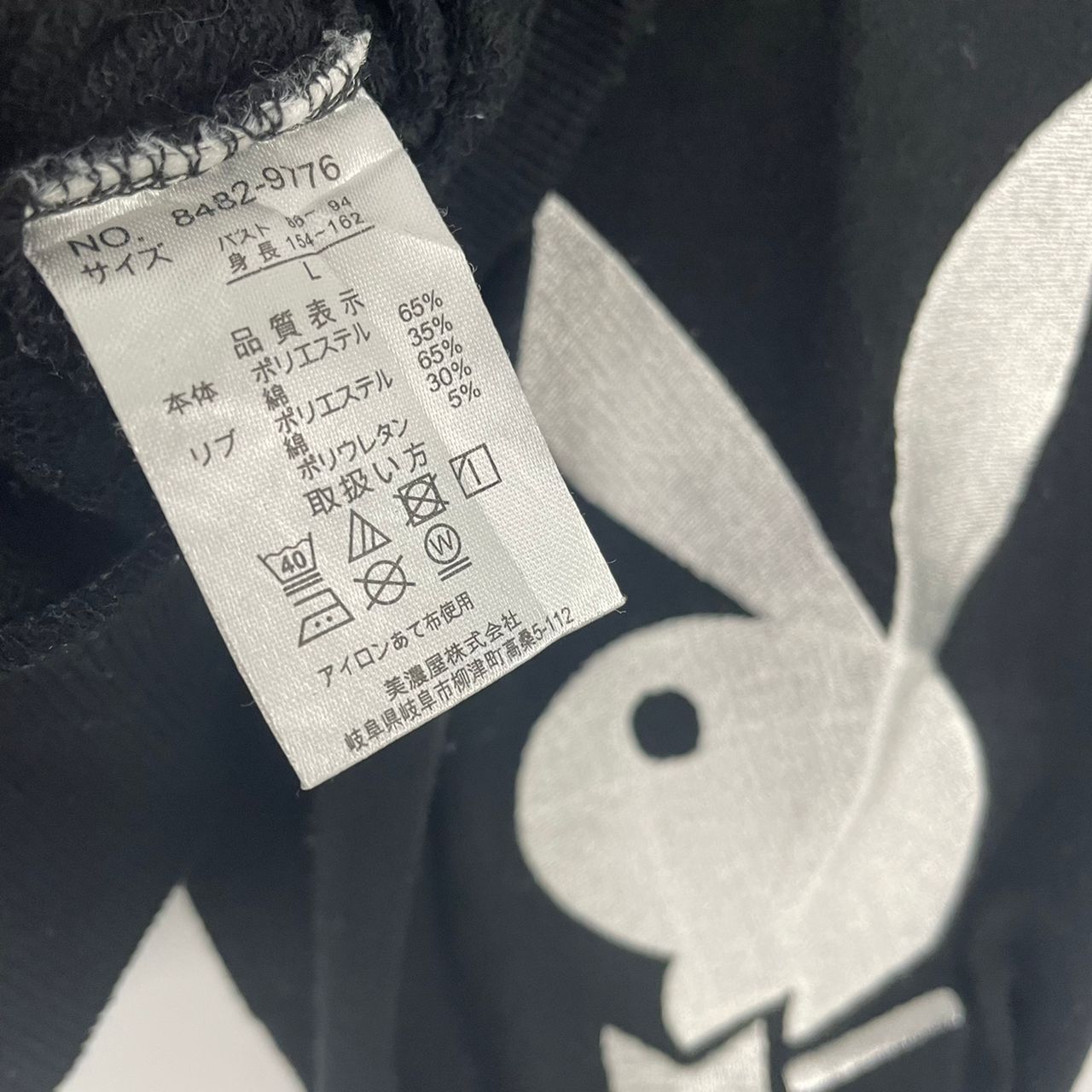 Playboy Authentic Japan! Playboy Bunny Embroided Logo Sweatshirt Size L / US 10 / IT 46 - 7 Thumbnail