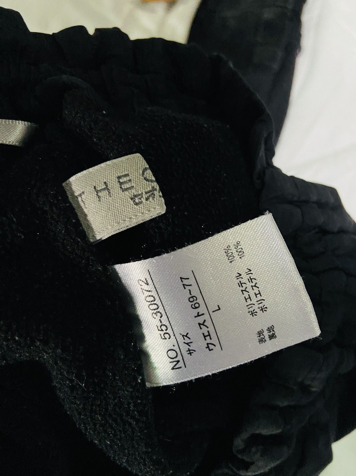 Japanese Brand The Oria Jogger Panr Size US 30 / EU 46 - 7 Thumbnail