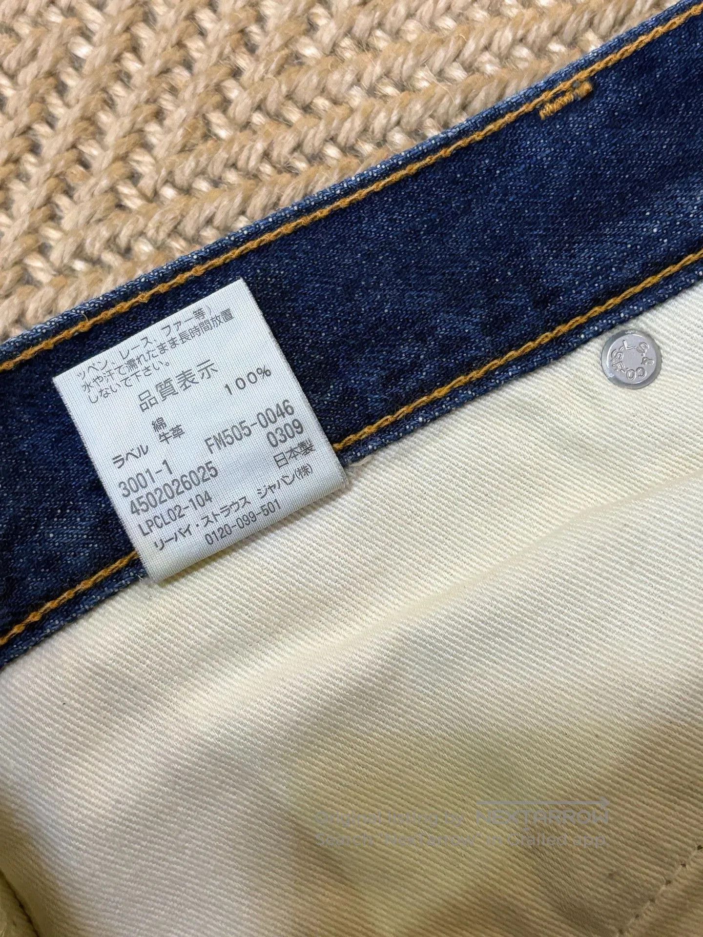 Levi's Levi's Fenom Lightning Heavy Washed Jeans. Size US 32 / EU 48 - 9 Thumbnail