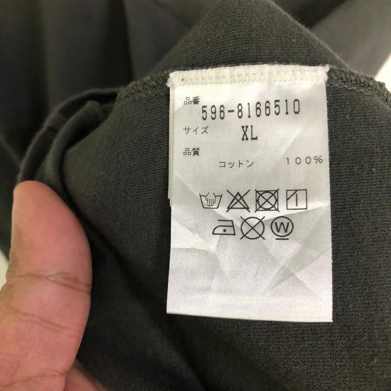 Designer × Margaret Howell *MARGARET HOWELL small spellout pocket tee Size US XL / EU 56 / 4 - 9 Thumbnail