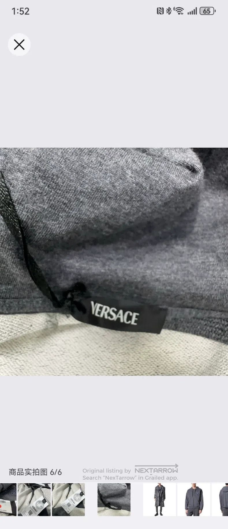 Versace Versace Men's sweatshirts Size US M / EU 48-50 / 2 - 6 Thumbnail