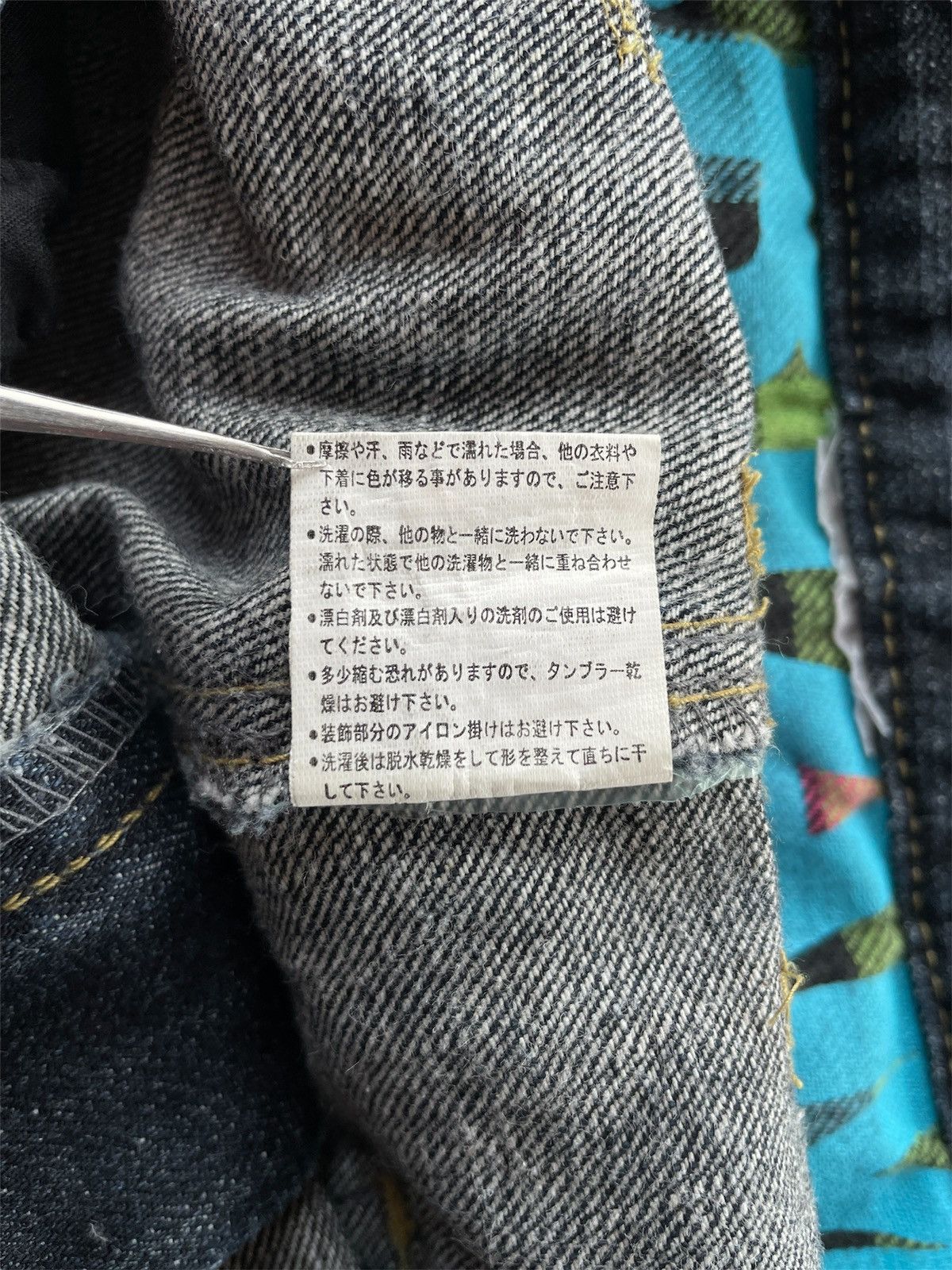 Designer × Japanese Brand DOUBLE WAIST JEANS Size US 31 - 10 Thumbnail