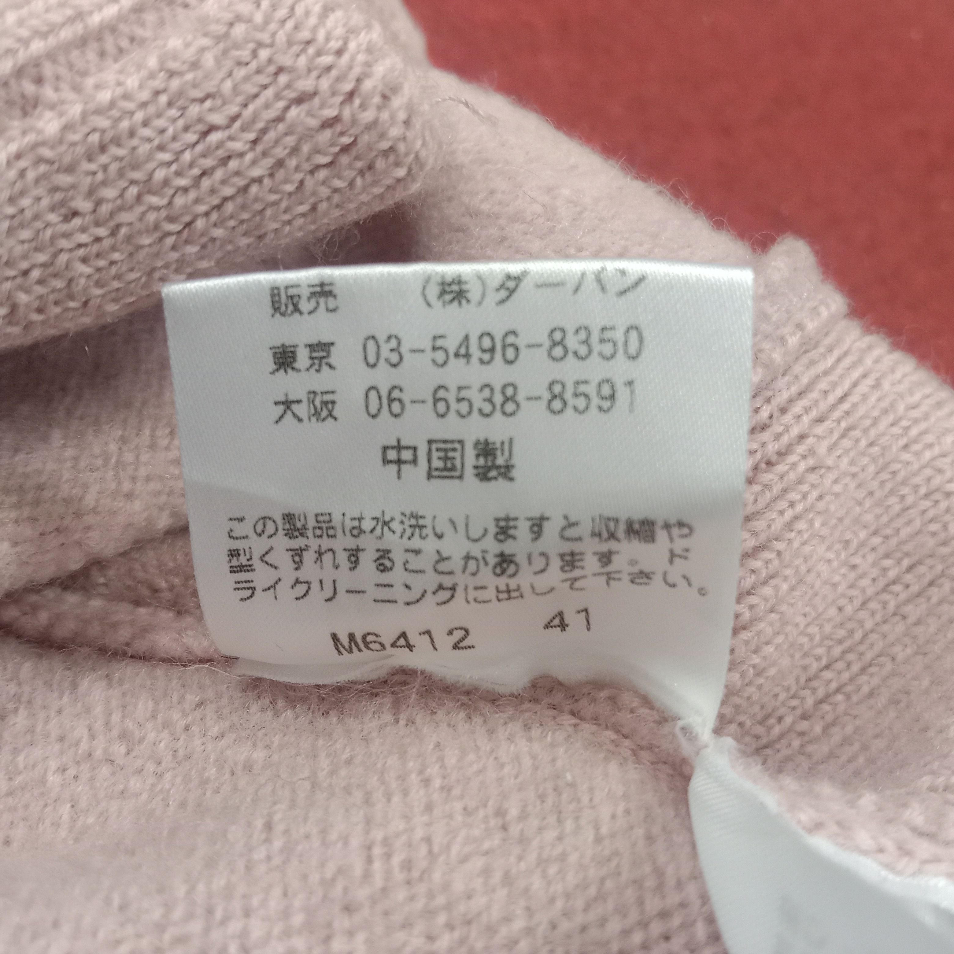 Japanese Brand × Vintage × Yohji Yamamoto AAR Yohji Yamamoto Designer Brand Custom Art Sweater Size XS / US 0-2 / IT 36-38 - 8 Thumbnail