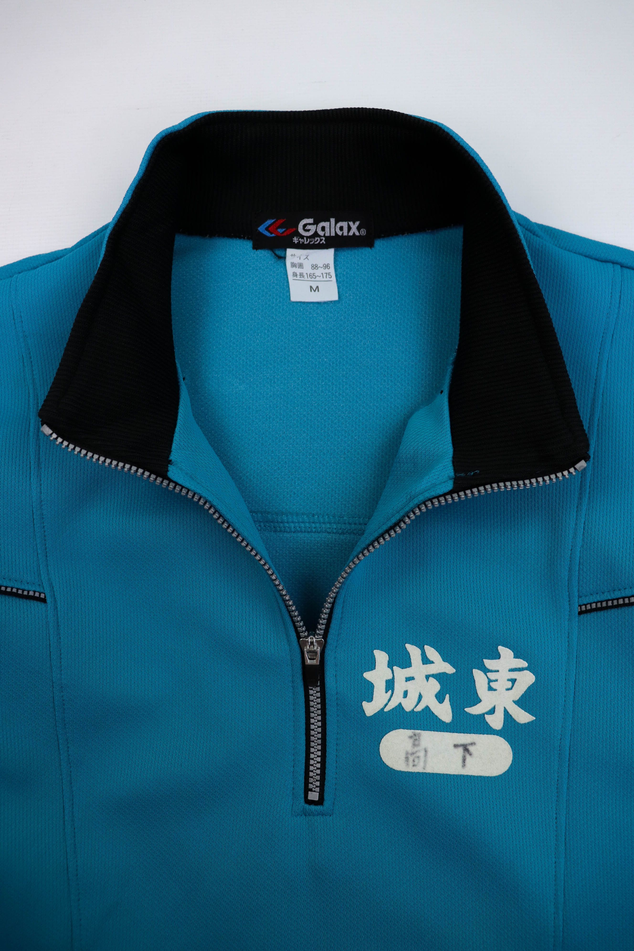 Japanese Brand Vintage Japan School Uniform Jersey Sport Track Top Pullover Size US M / EU 48-50 / 2 - 8 Thumbnail