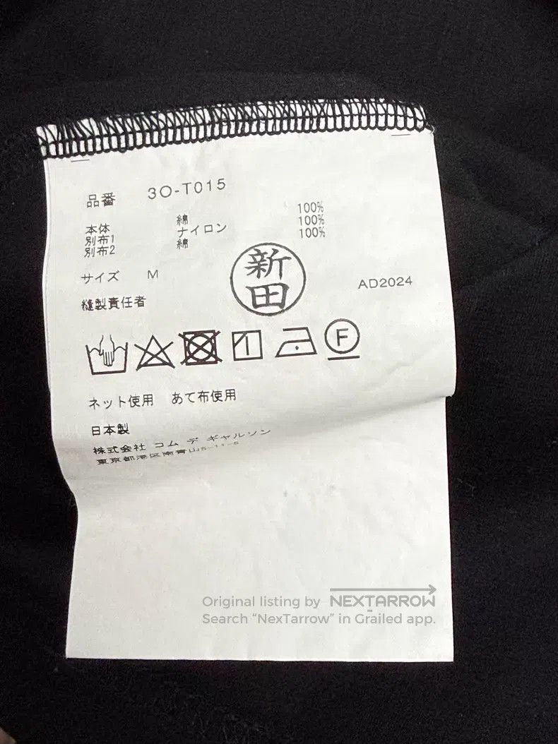 Comme des Garcons Comme Des Garcons Best-selling Short Sleeve Top, Black Size M / US 6-8 / IT 42-44 - 4 Thumbnail