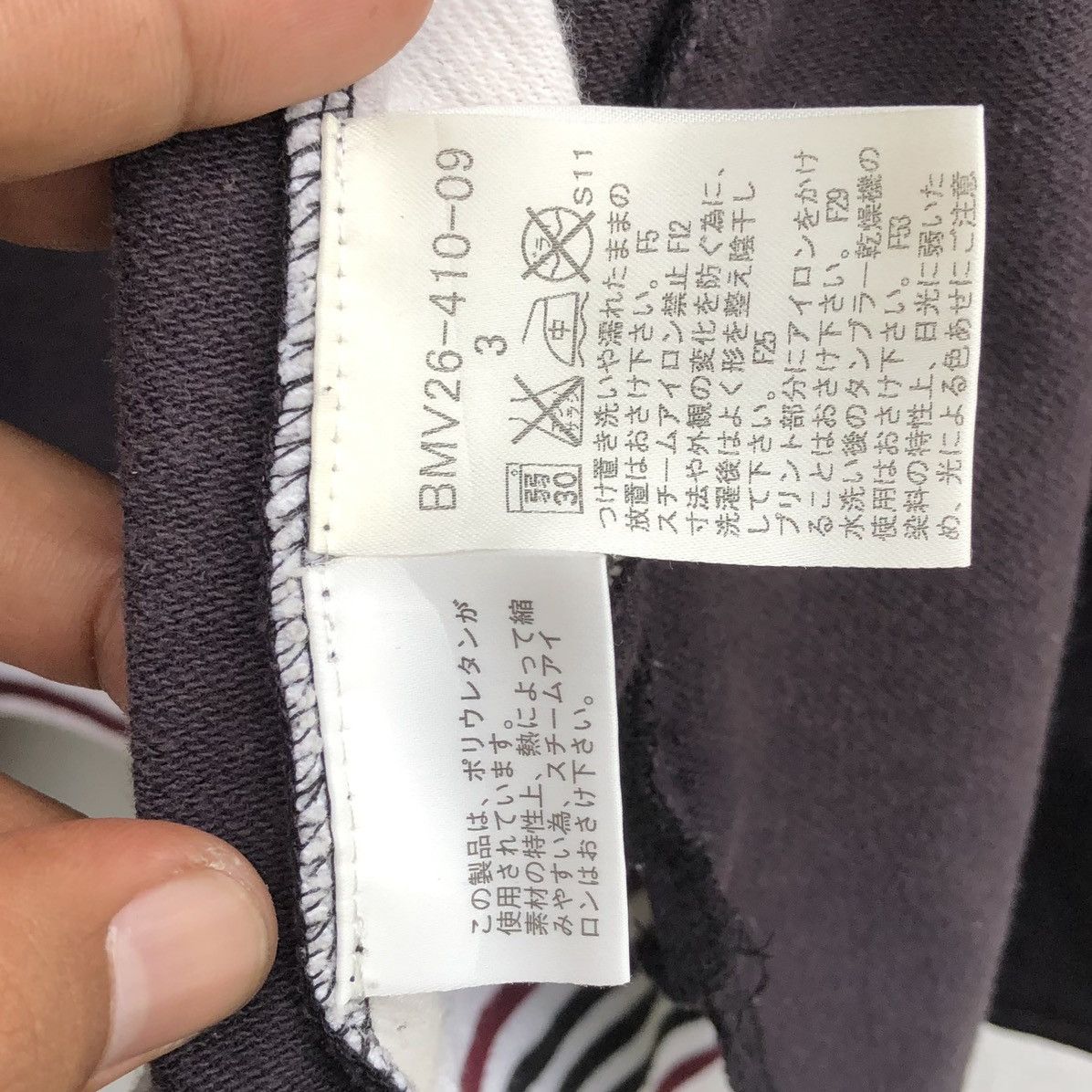 Burberry Burberry Black Label Track Jacket Embroidery Logo Size US M / EU 48-50 / 2 - 19 Thumbnail