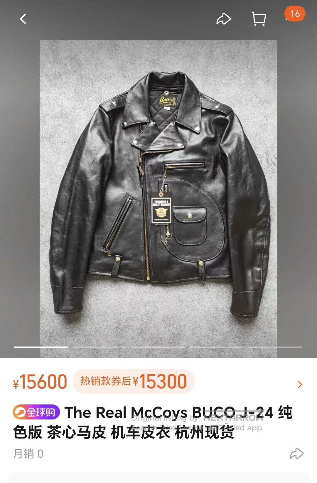 The Real McCoy's Bucoj24 Horse Leather Jacket 38. Size US S / EU 44-46 / 1 - 7 Thumbnail