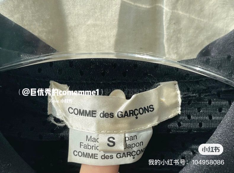 Comme des Garcons Comme Des Garcons Main line 2018 rare organic wind multi-w Size S / US 4 / IT 40 - 7 Thumbnail