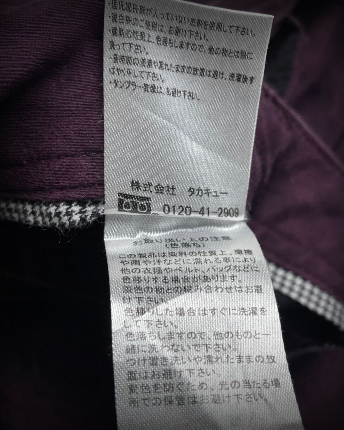 semanticdesign Semantic Design Burgundy Cargo Utility Pants – Size L (W33) Size US 33 - 6 Thumbnail