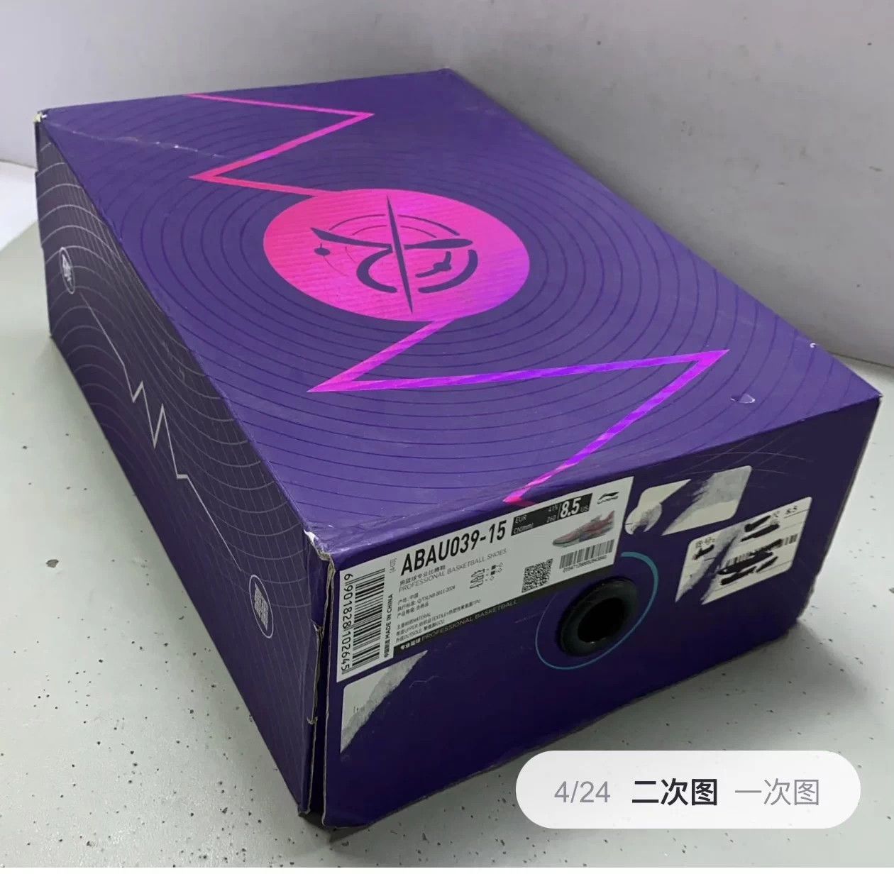 Li-Ning LI-NING Gamma Sweet Universe 41.5 New in Box Size US 8.5 / EU 41-42 - 9 Thumbnail