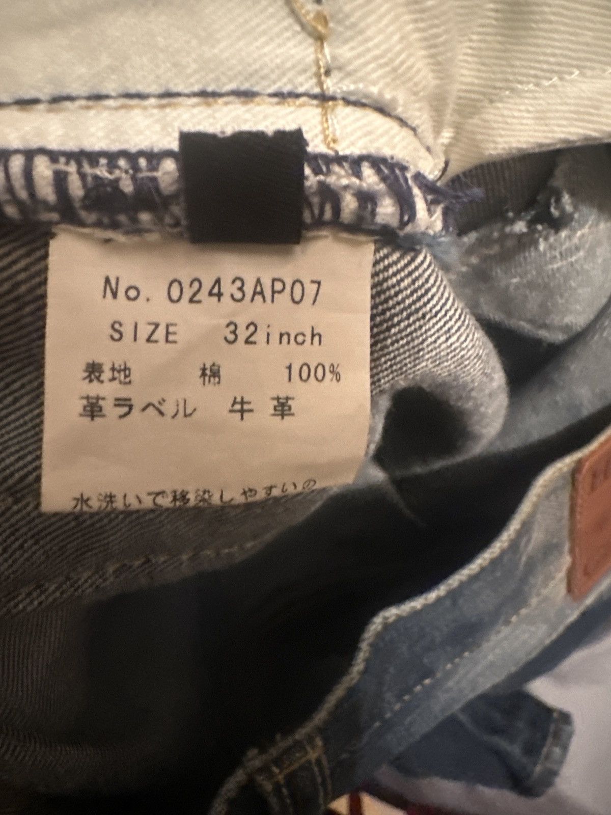 Hysteric Glamour × Japanese Brand Hysteric Glamour Patch Denim Size US 34 / EU 50 - 4 Thumbnail