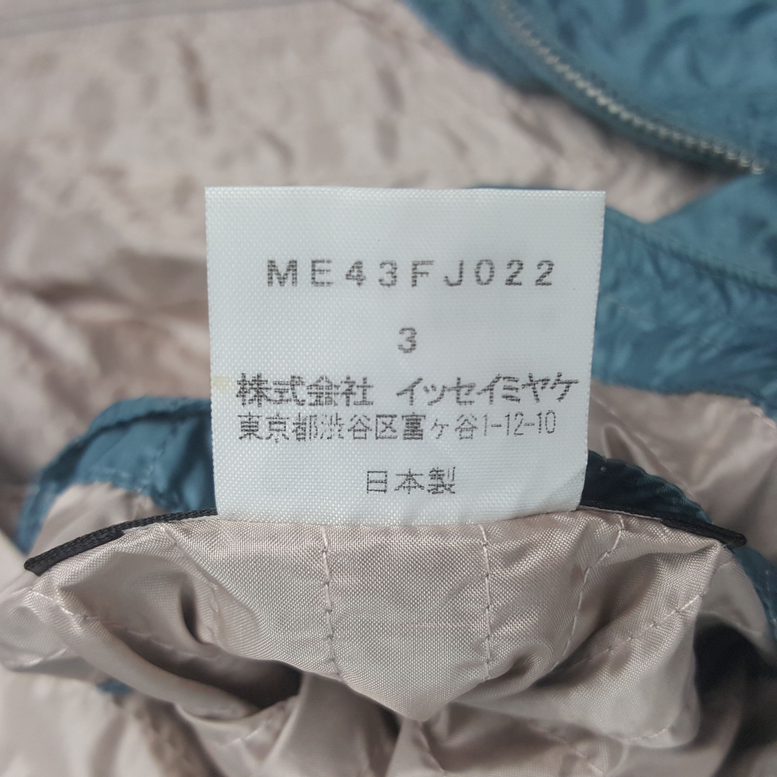 Issey Miyake Vintage Issey Miyake Reversible Windbreaker Jacket Size US M / EU 48-50 / 2 - 11 Thumbnail