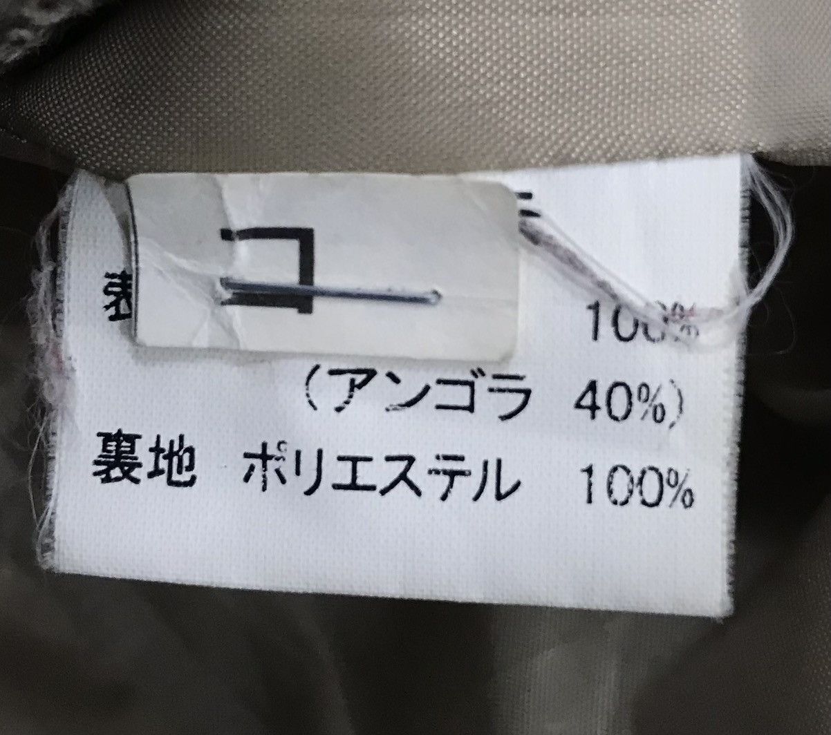 Japanese Brand × Vintage Vintage Viamode Natari Co.Ltd Jacket Size US M / EU 48-50 / 2 - 12 Thumbnail
