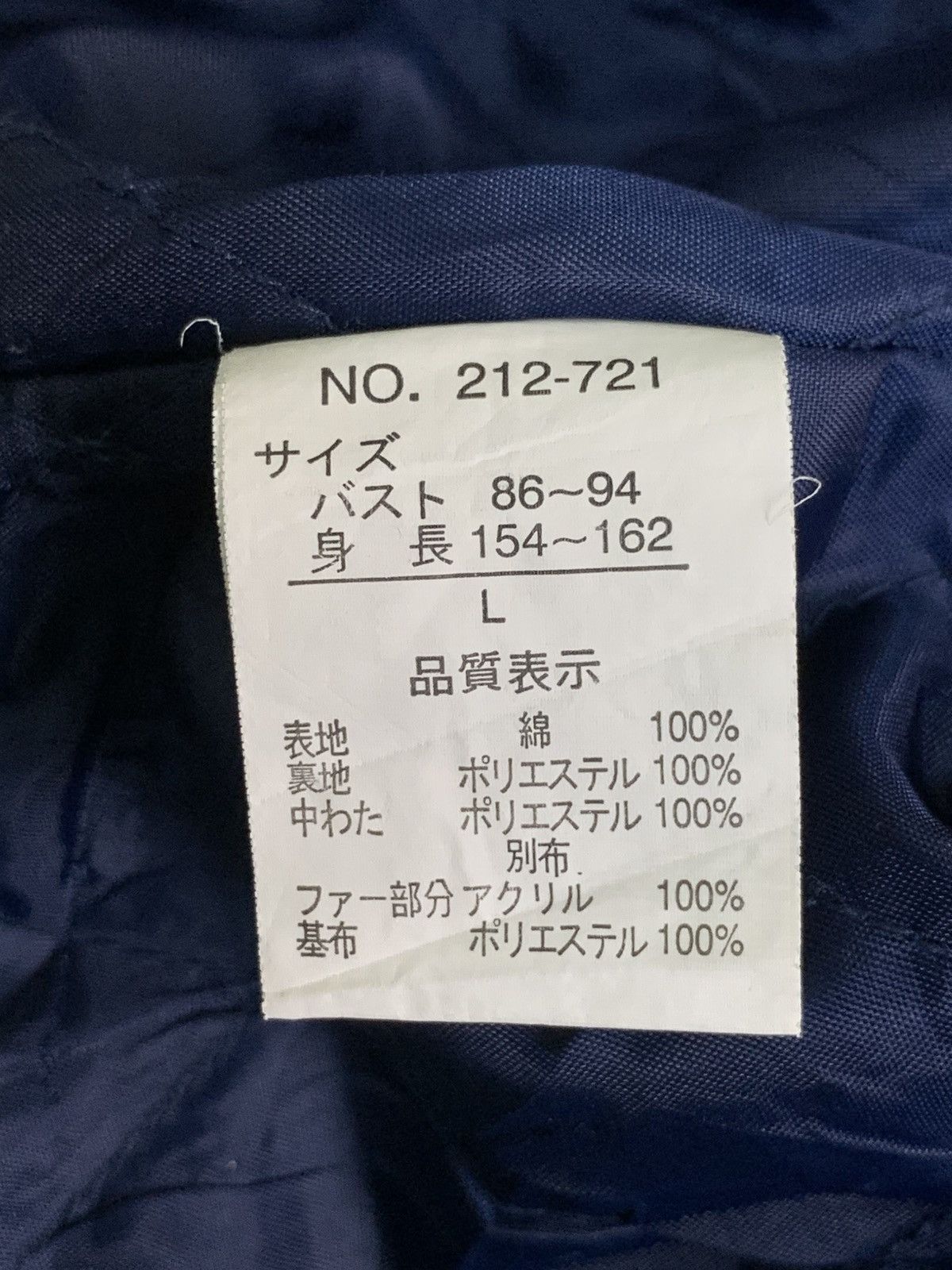 Japanese Brand Rare Design Trend Club Denim Jackets Size L / US 10 / IT 46 - 7 Thumbnail