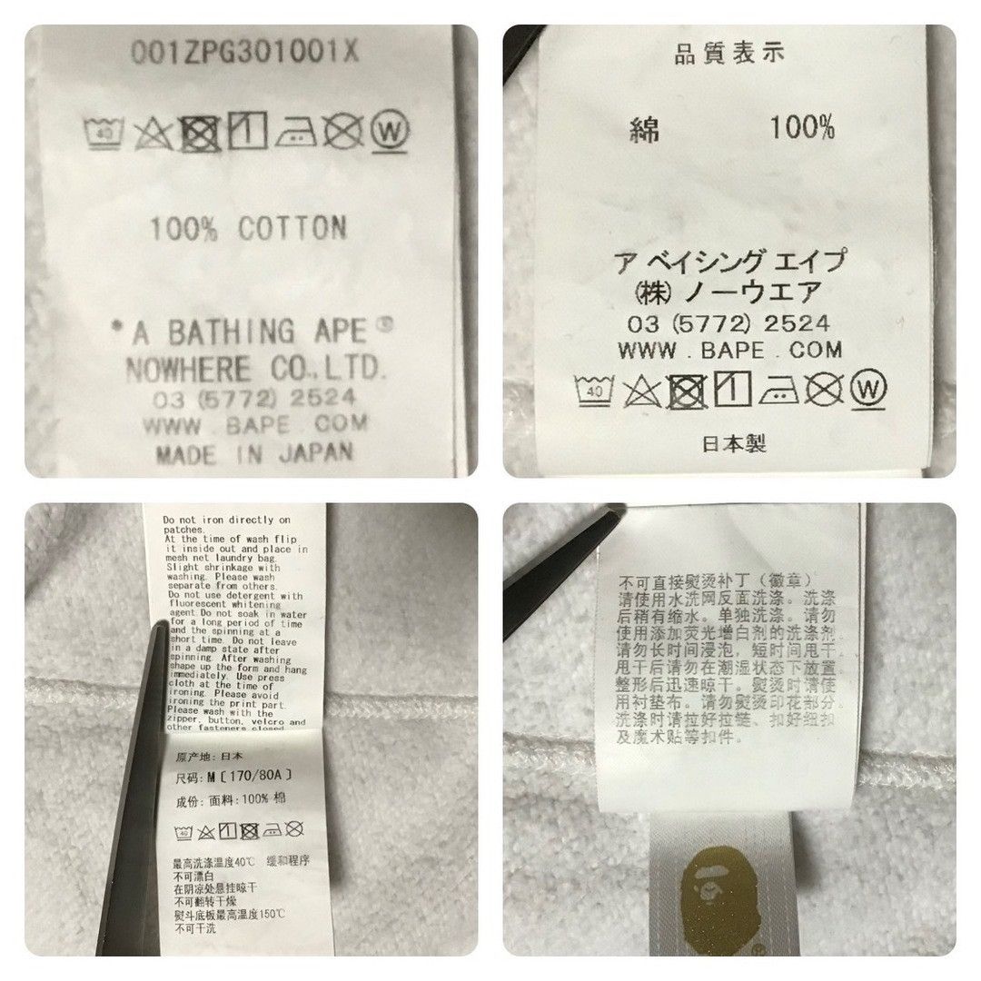 BAPE Panda full zip hoodie a bathing ape