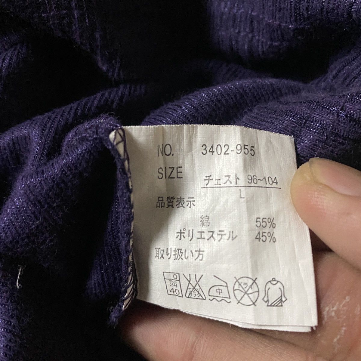 Hysteric Glamour × If Six Was Nine × Japanese Brand Pract Japanese Poem Tattoo CH Thermal Longsleeve Size US S / EU 44-46 / 1 - 9 Thumbnail