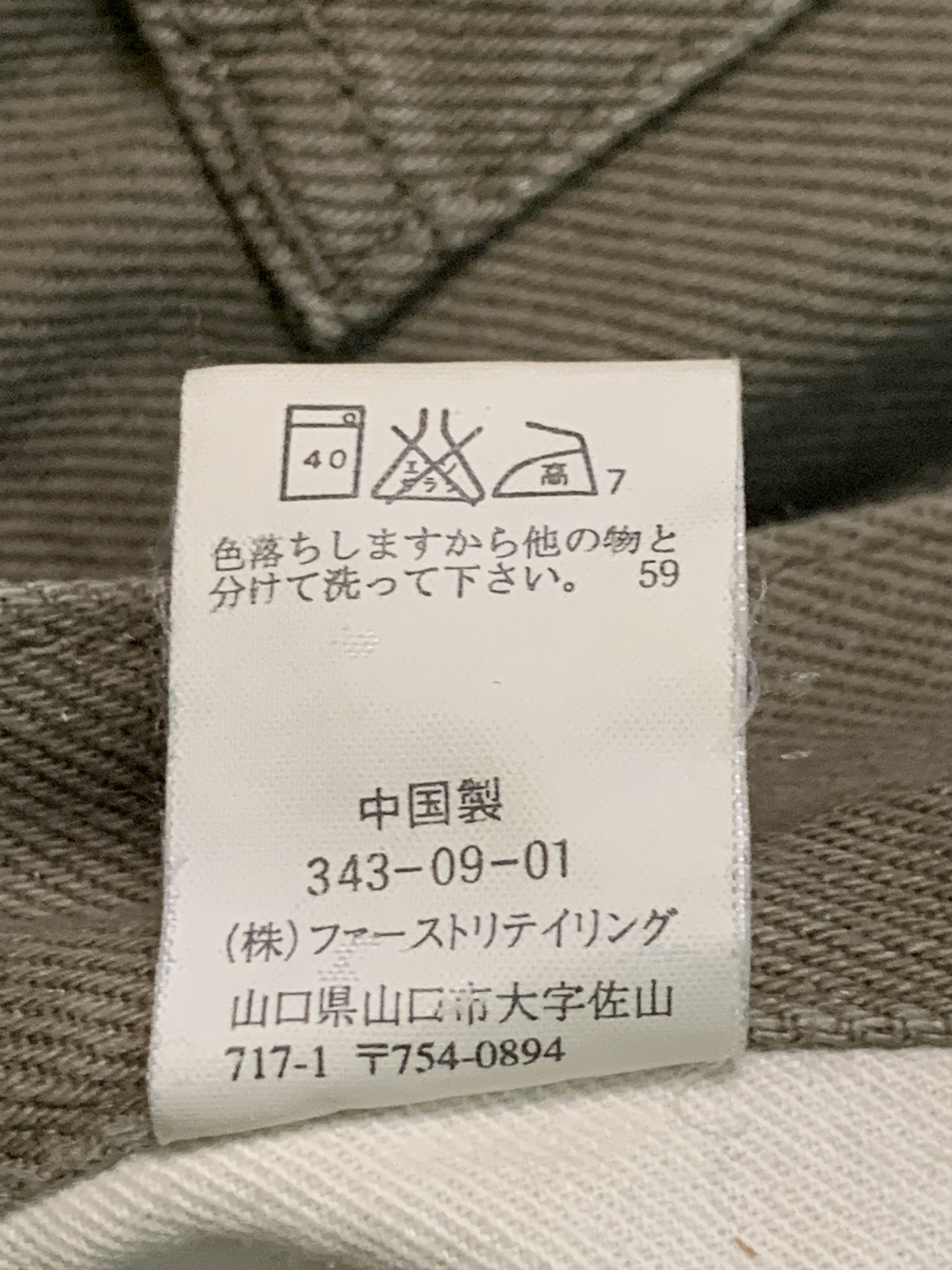 Other Rare Design Vintage Unique Clothing Warehouse Pants Size US 30 / EU 46 - 6 Thumbnail
