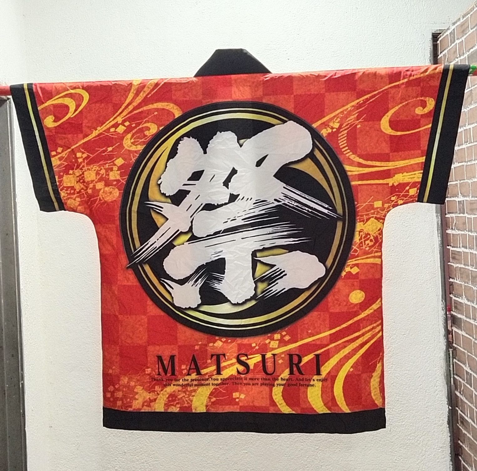 Rare Japanese Brands Kimono