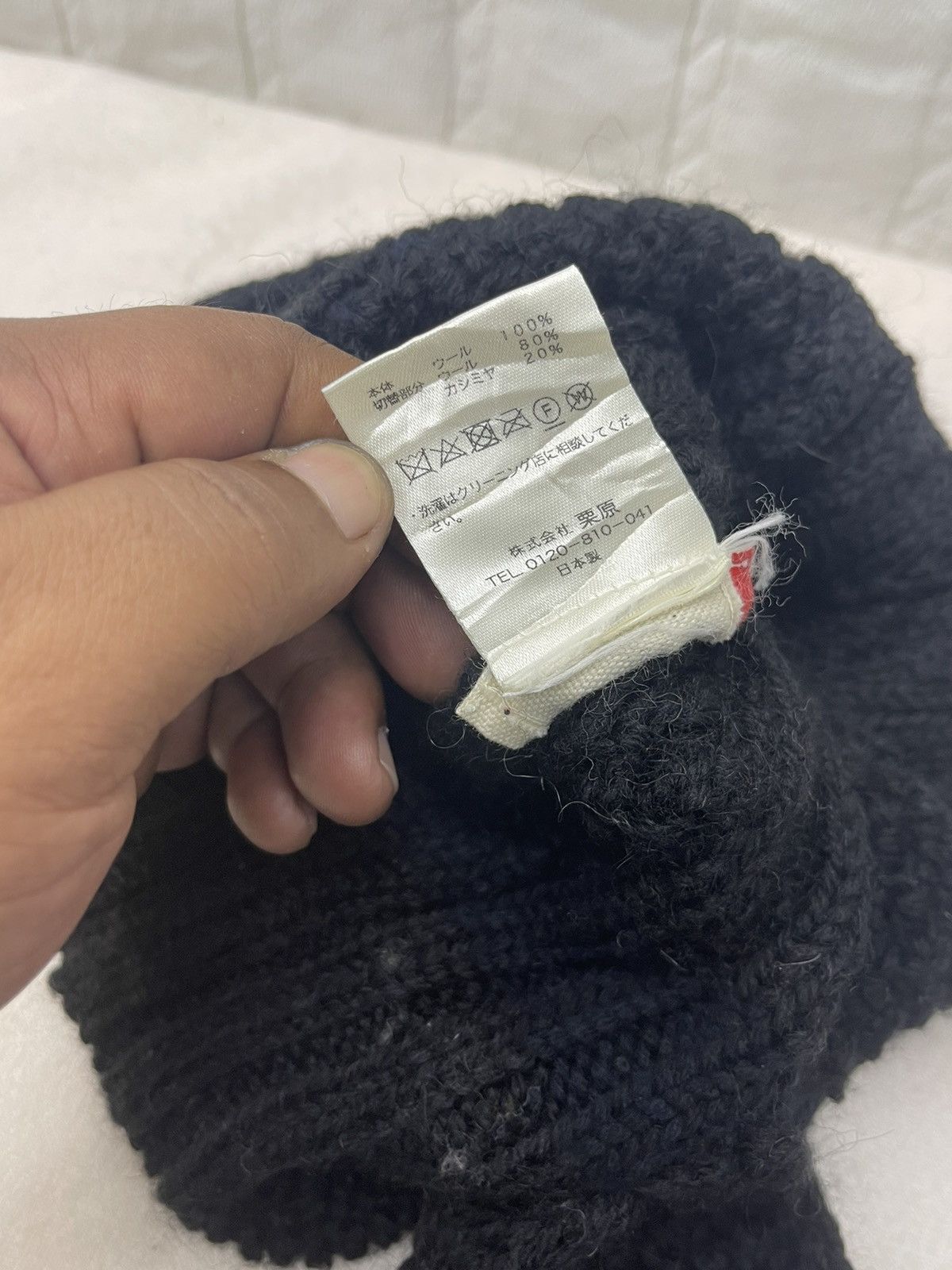 Designer × Japanese Brand ARCHIVE🔥🔥🔥OVERRIDE EAR FLAP BEANIE Size ONE SIZE - 6 Thumbnail