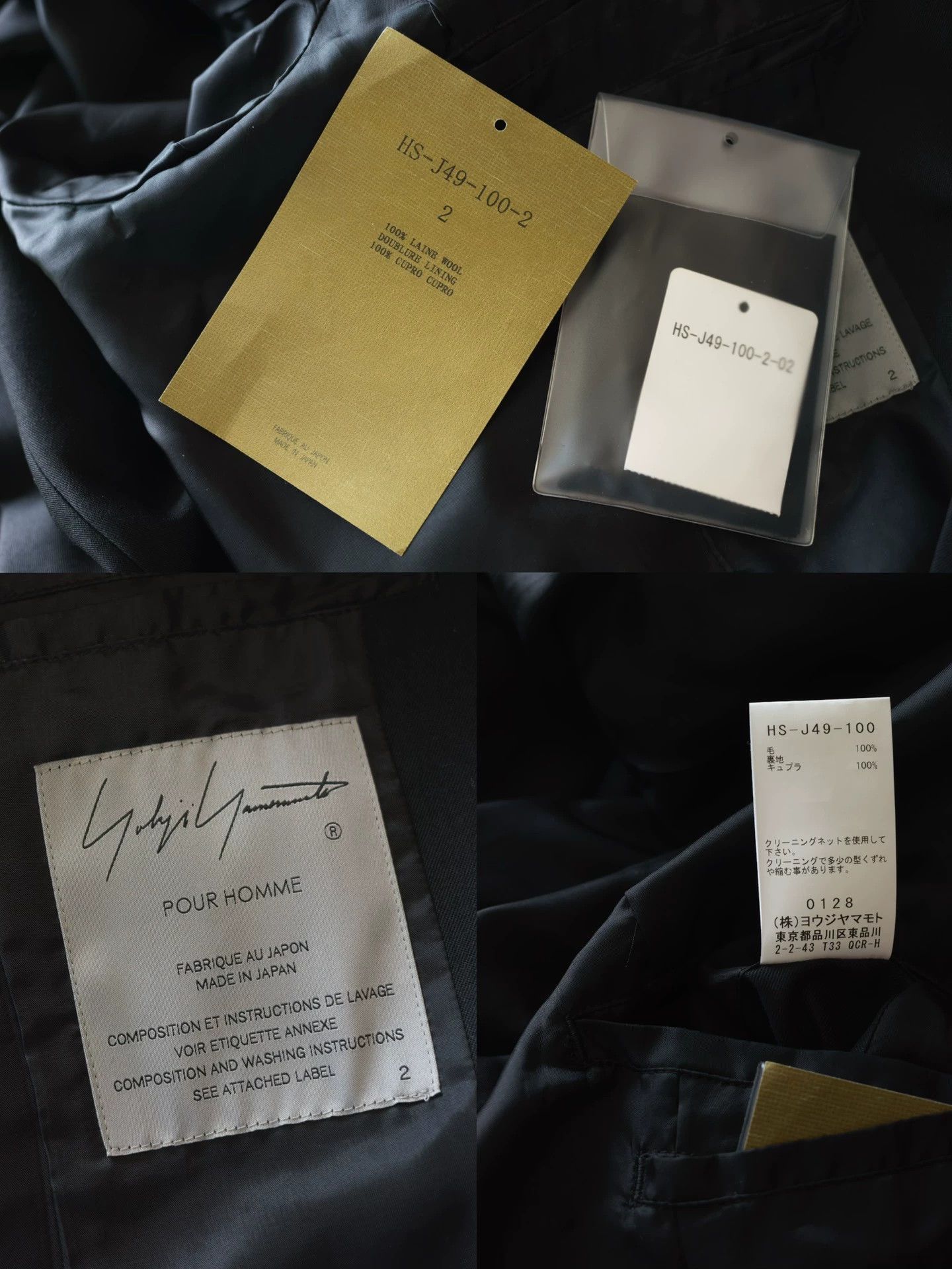 Yohji Yamamoto Yohji Yamamoto 24SS Sleeve Cord Knot Coat Size 2 New w/Acc Size US M / EU 48-50 / 2 - 4 Thumbnail