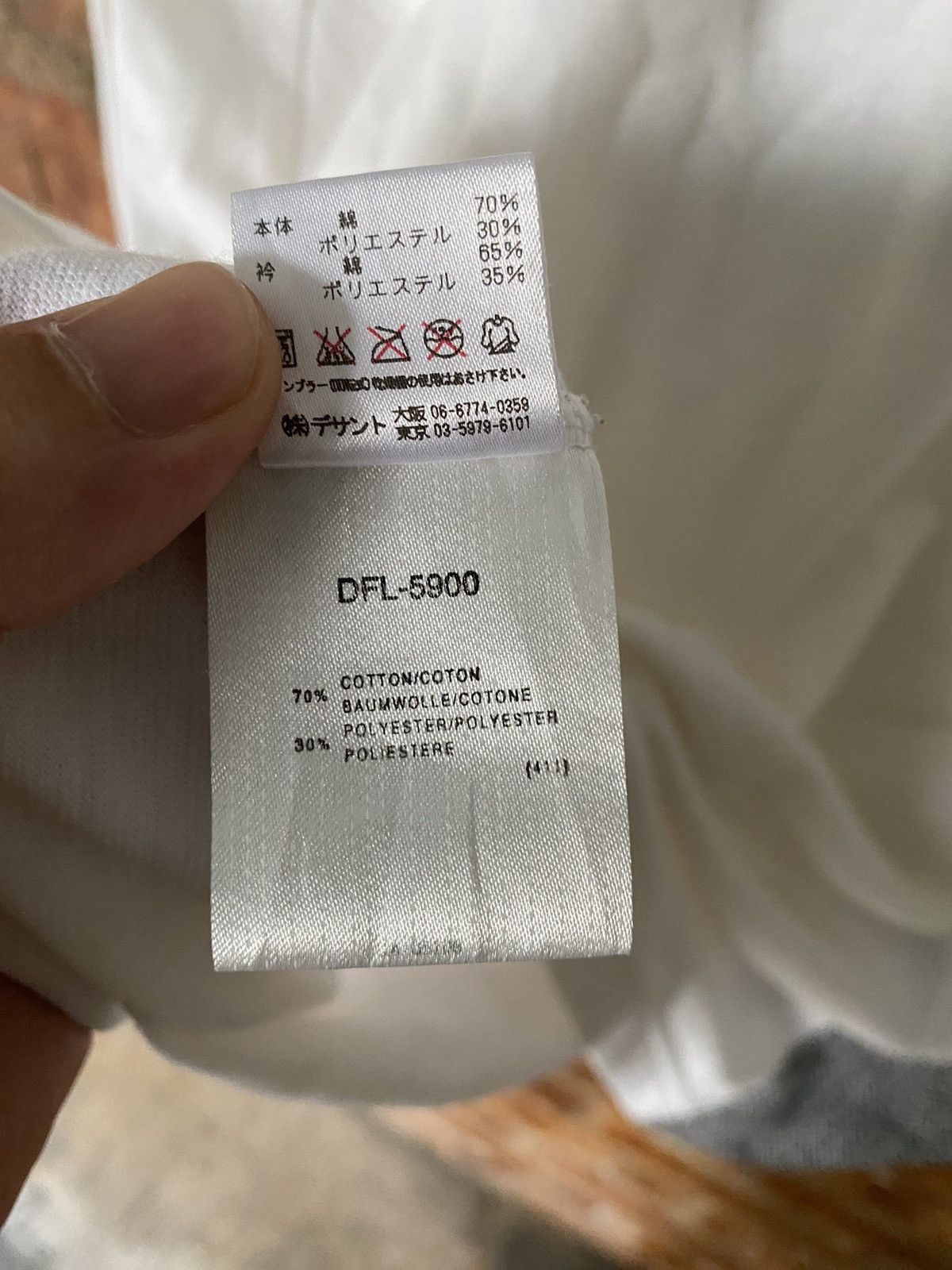 Futura × Maharishi SS10 FUTURA LAB X DESCENTE OUTDOOR POEM Size US L / EU 52-54 / 3 - 12 Thumbnail
