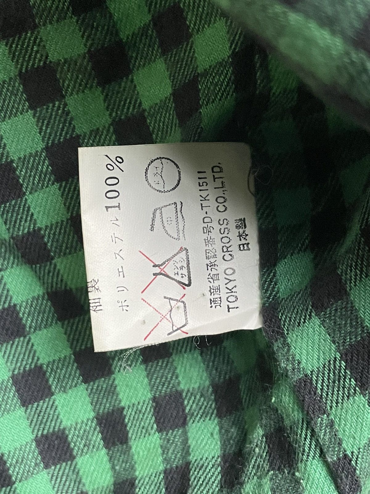 Japanese Brand × Vintage BOC x Japanese Brand Workwear Jacket (39) Size US L / EU 52-54 / 3 - 6 Thumbnail