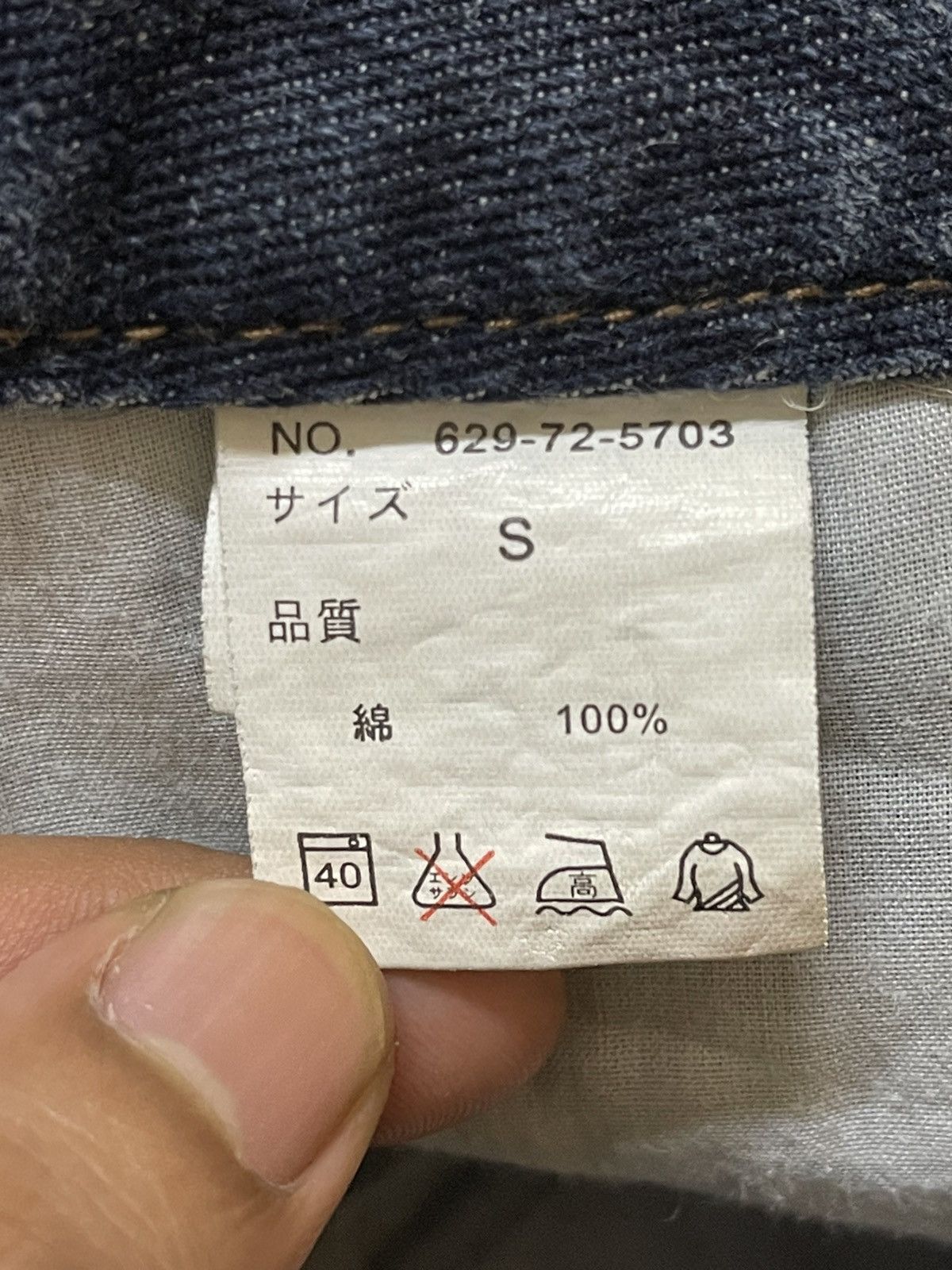 14th Addiction Vintage Japanese Brand Faded Wash Distressed Flared Jeans Size US 28 / EU 44 - 9 Thumbnail