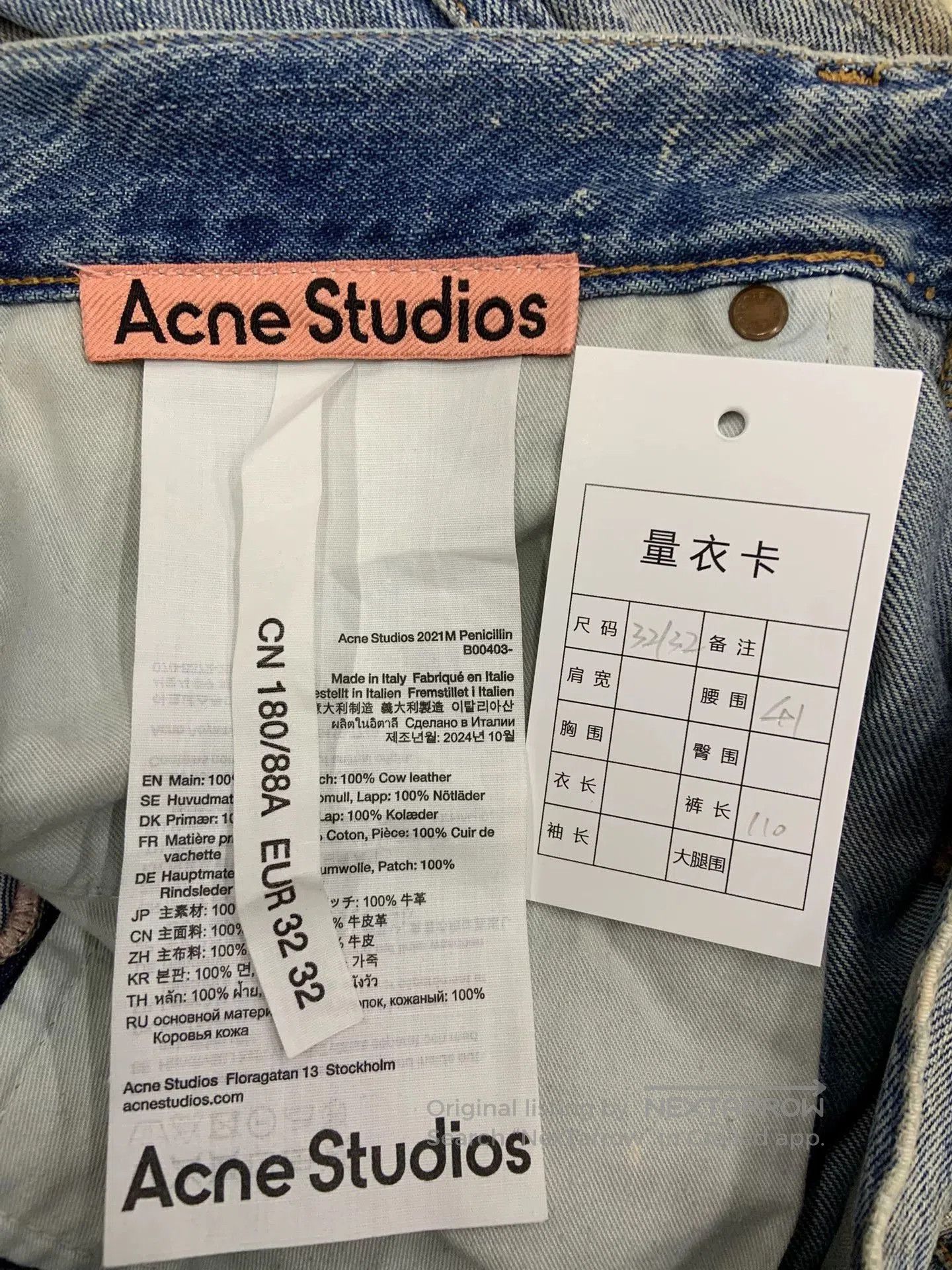 Acne Studios acne studios blue oversized wide. Size US 32 / EU 48 - 4 Thumbnail