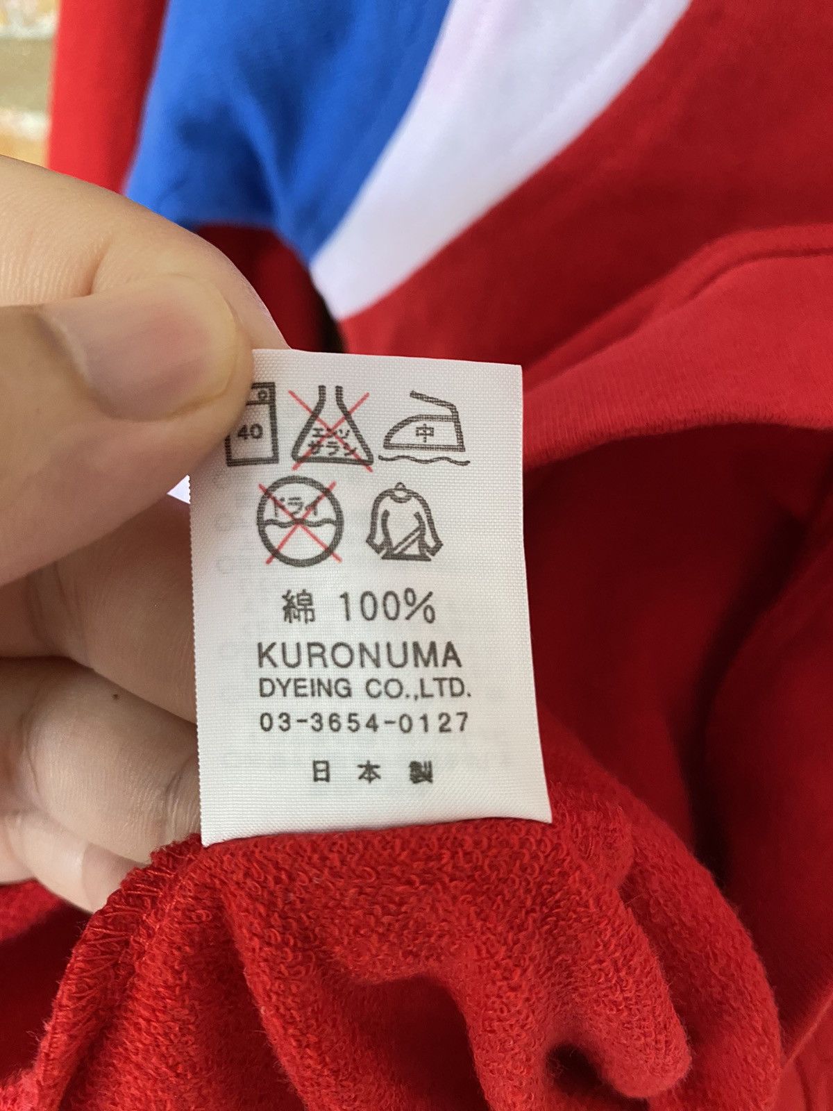 Japanese Brand 90s Kishidenne Wrerutogood God Speed You poem Size S / US 4 / IT 40 - 12 Thumbnail