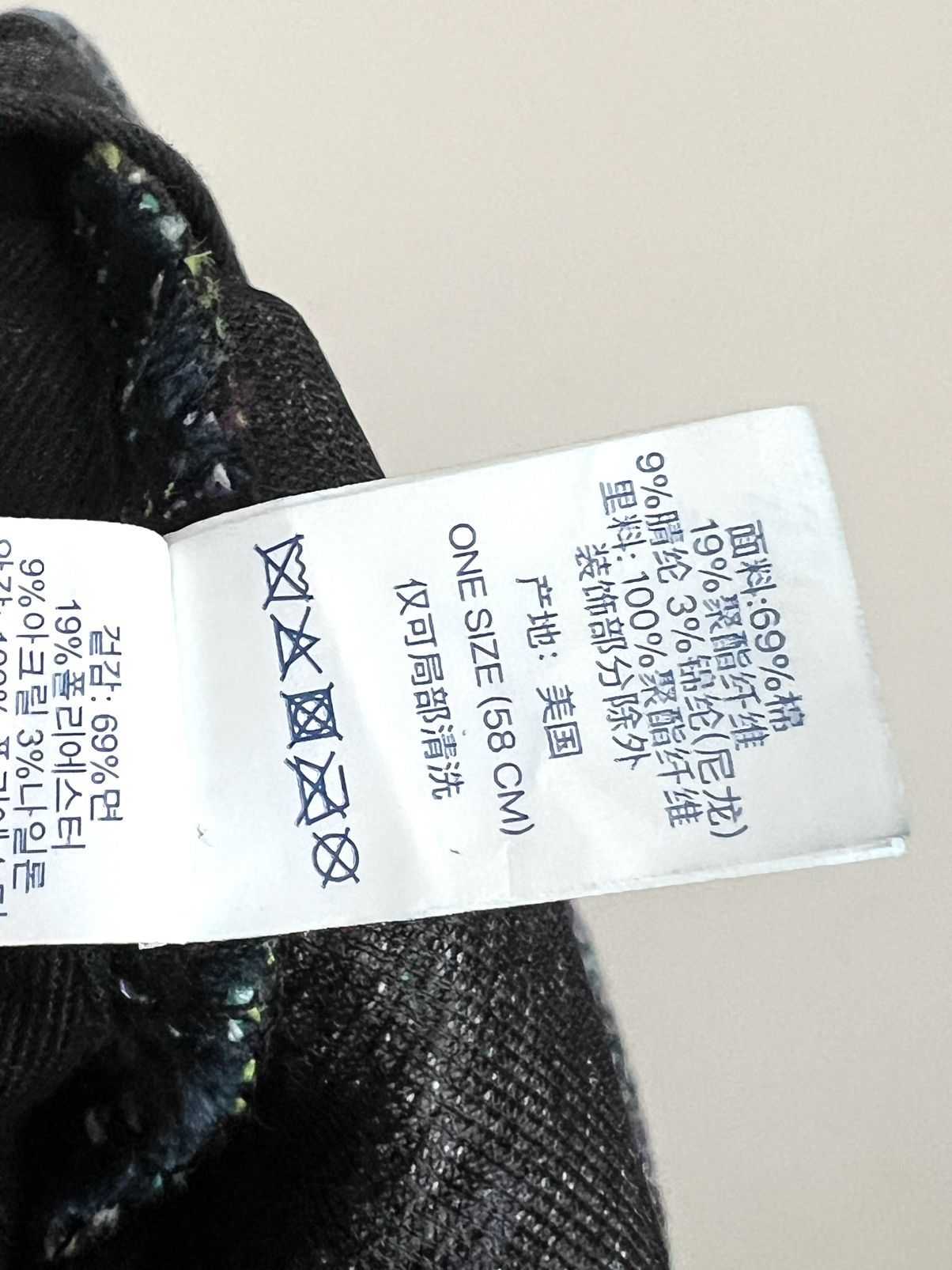 Supreme Supreme Camp Cap Denim Boucle Size ONE SIZE - 13 Thumbnail