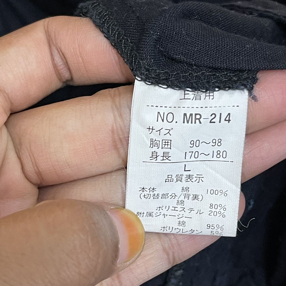 Japanese Brand 90s Mercedes Benz Zipper Bomber Jacket Size US L / EU 52-54 / 3 - 14 Thumbnail