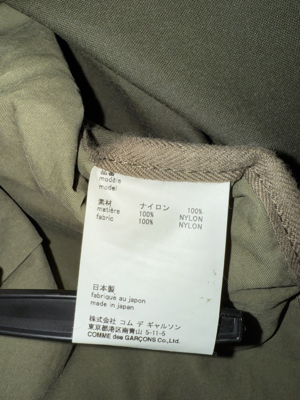 Junya Watanabe Military Backpack Size ONE SIZE - 3 Thumbnail