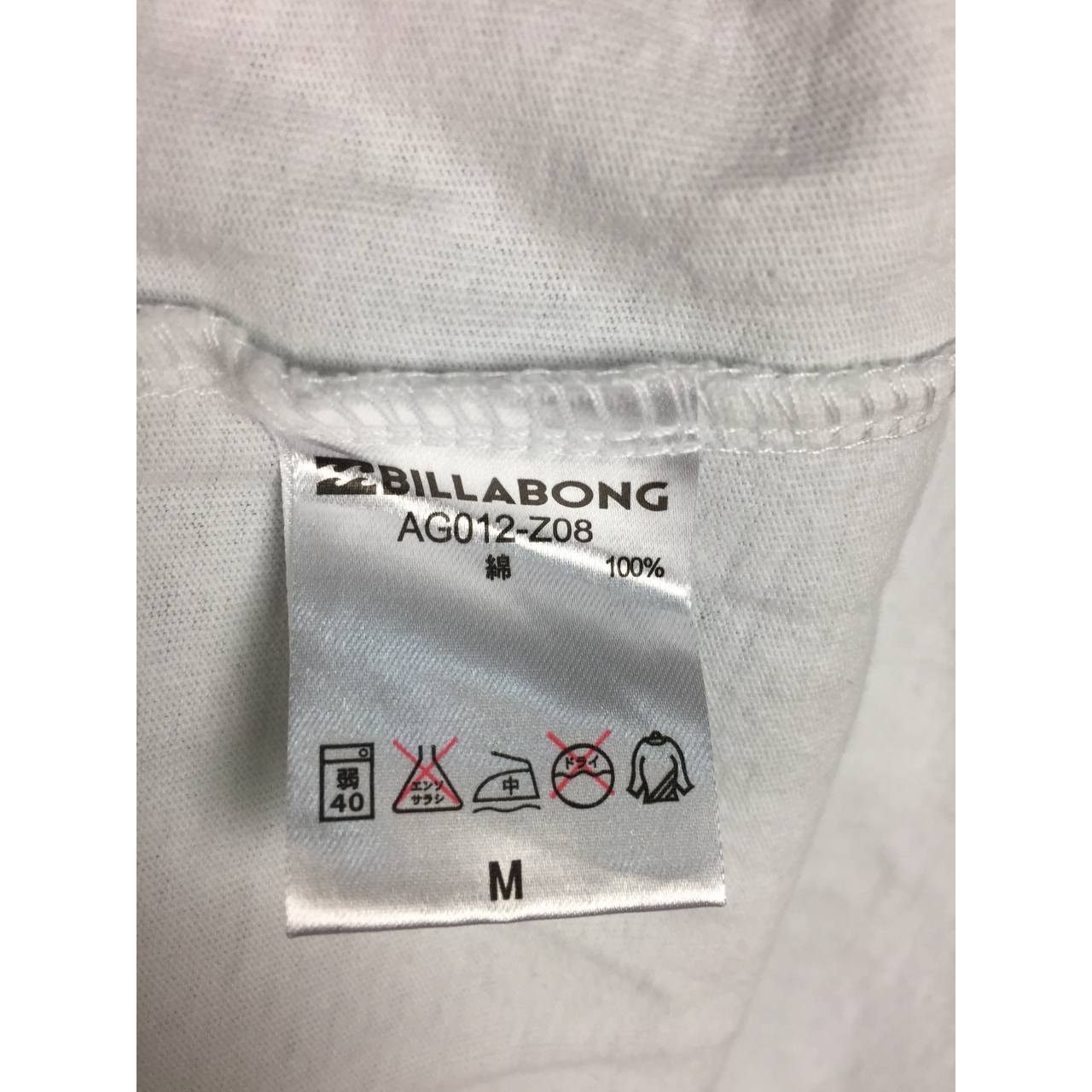 Billabong Billabong Surf Co. Regular Fit Long Sleeve Tee Size US M / EU 48-50 / 2 - 9 Thumbnail