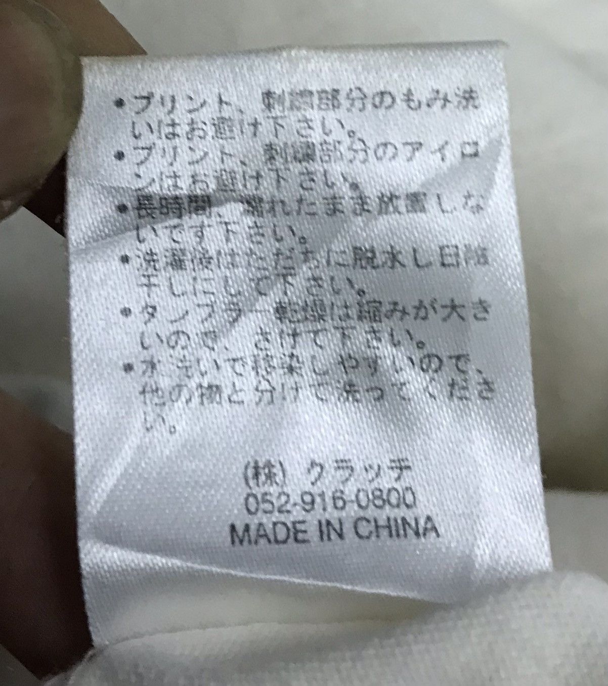 Japanese Brand × Vintage Vintage Kara Kuri Generation Japanese Dragon Sukajan Shirt Size US M / EU 48-50 / 2 - 11 Thumbnail